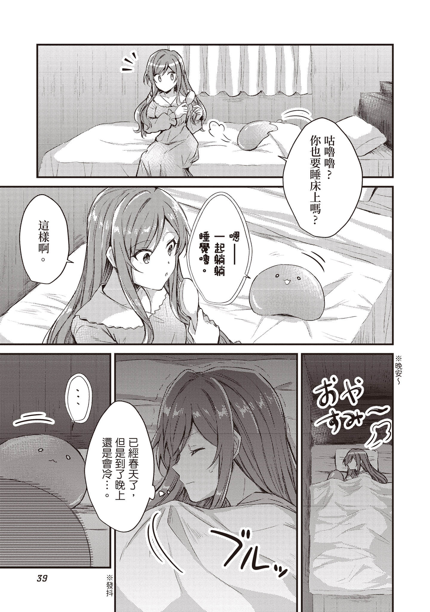 第 40 页