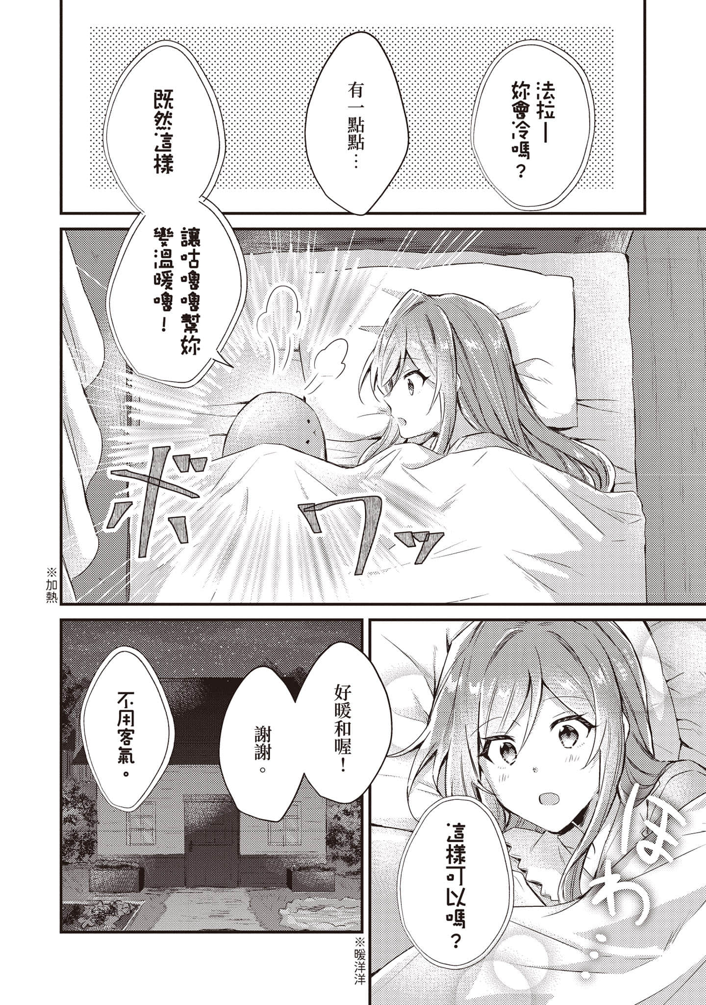 第 41 页