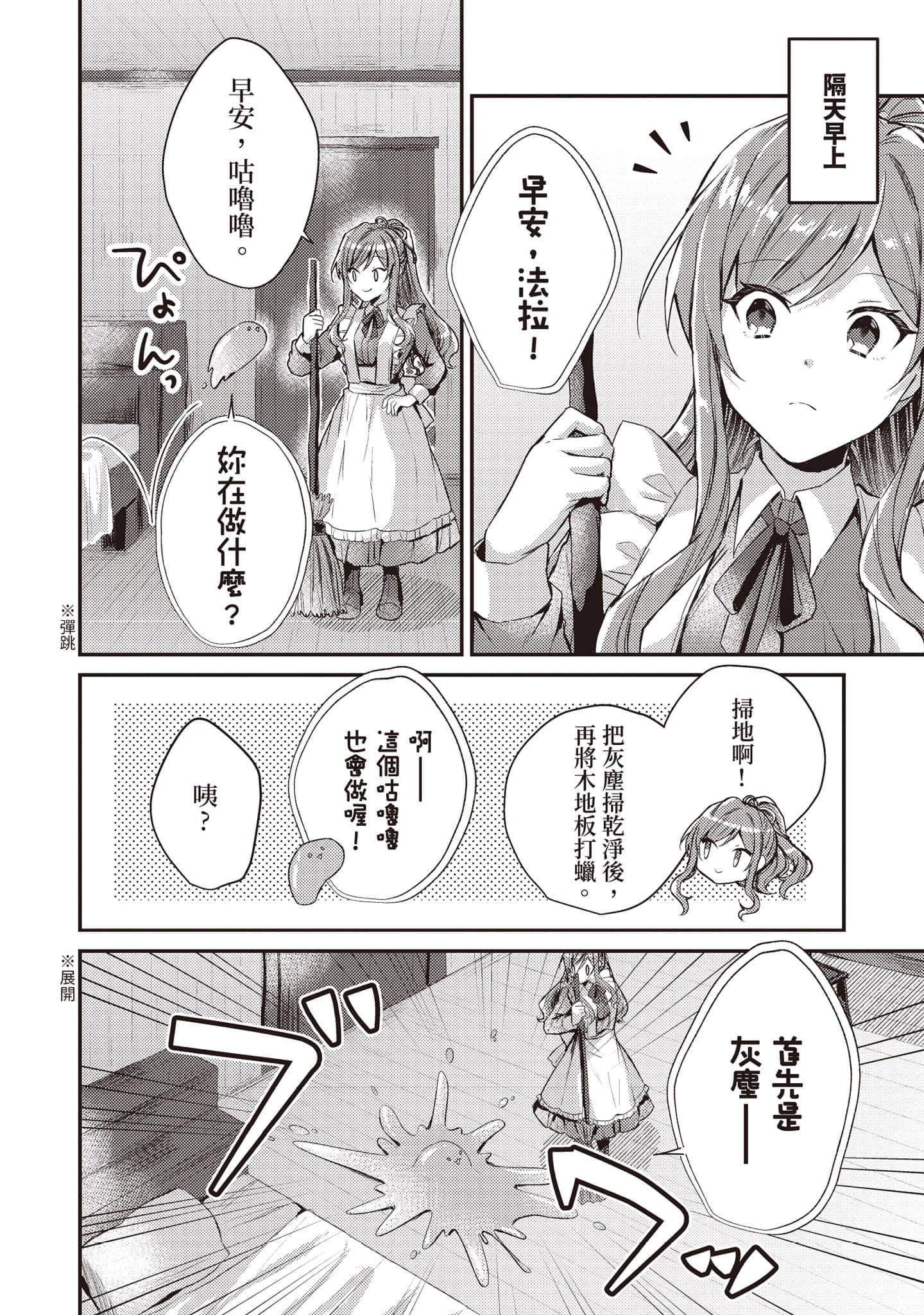 第 43 页