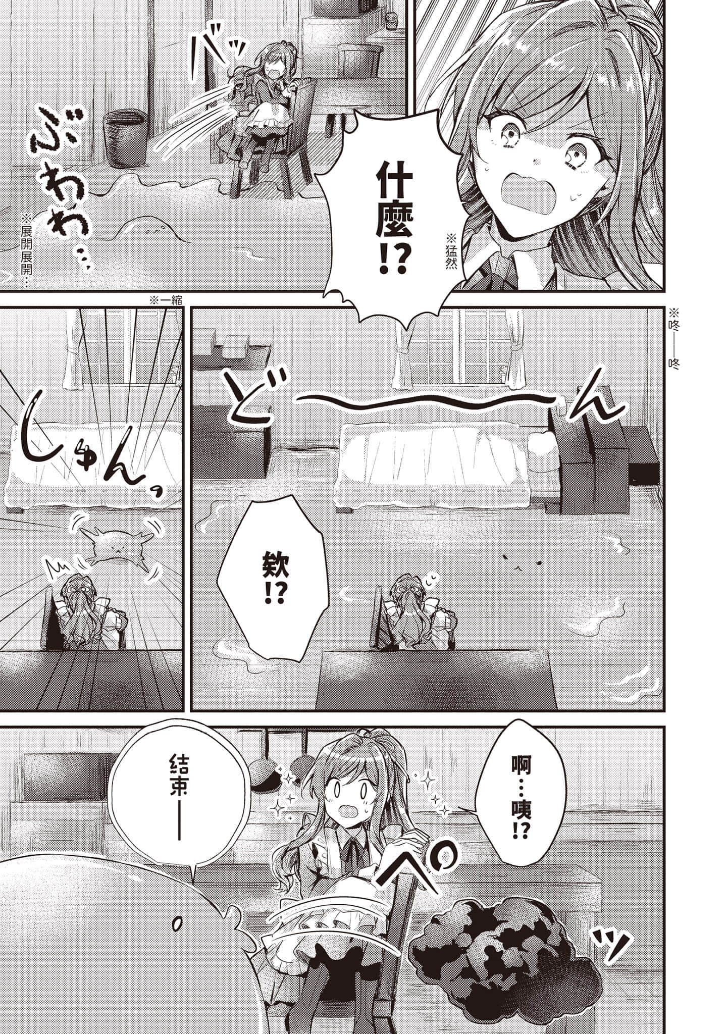 第 44 页