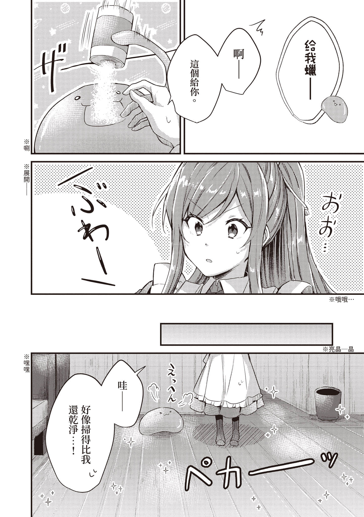 第 45 页