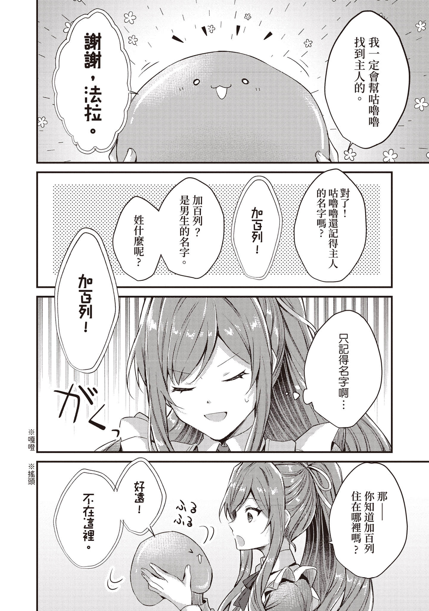 第 47 页