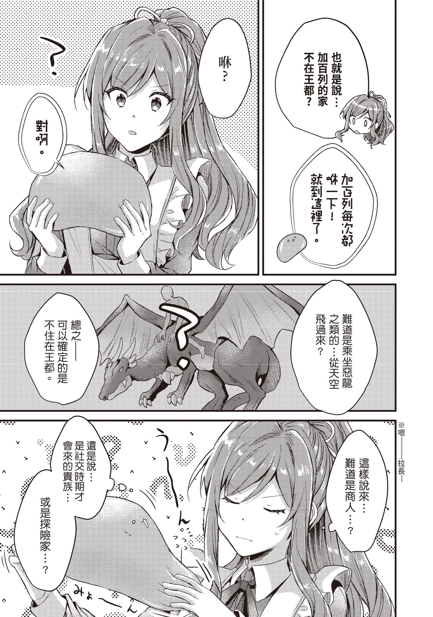 第 48 页