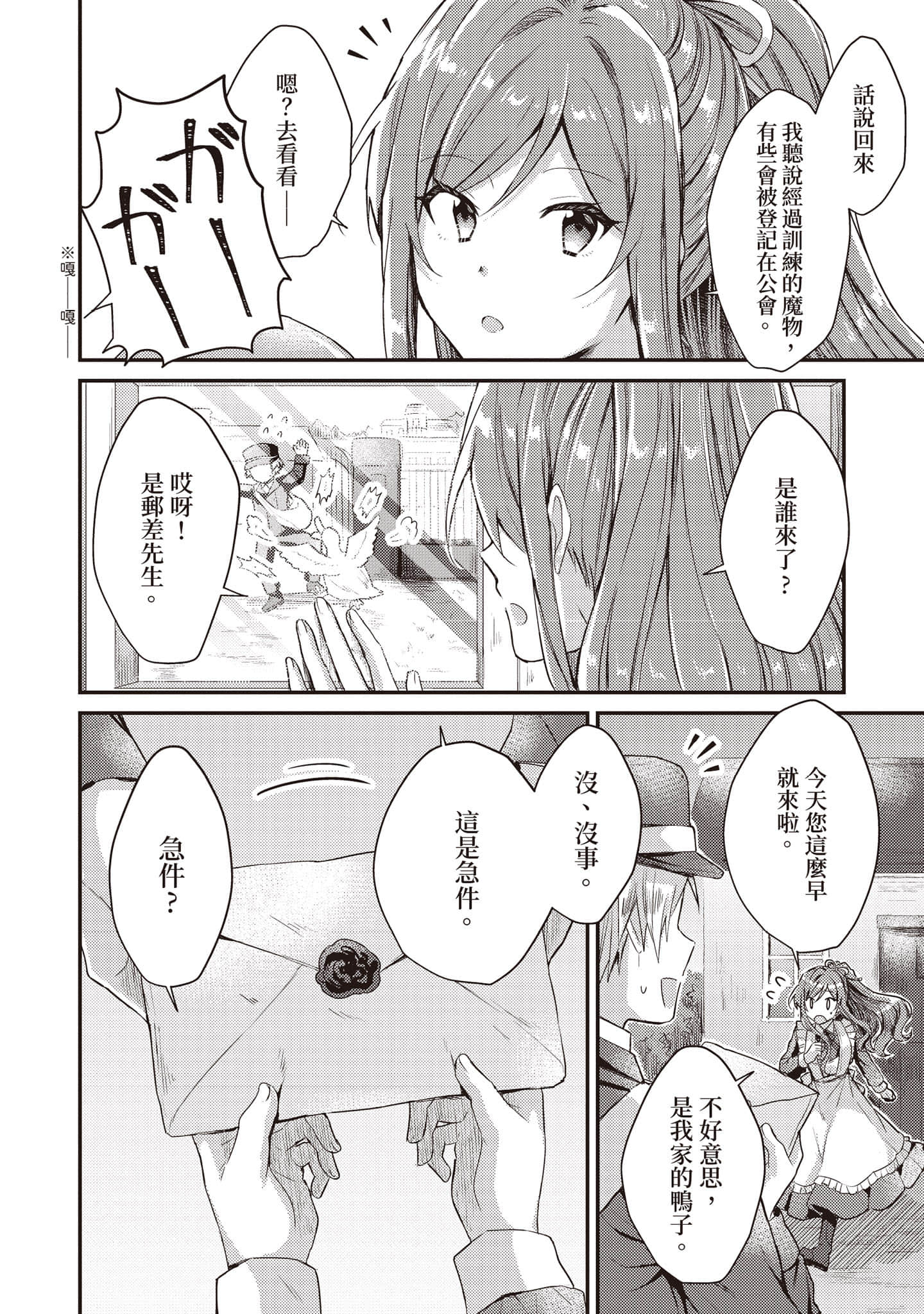 第 49 页