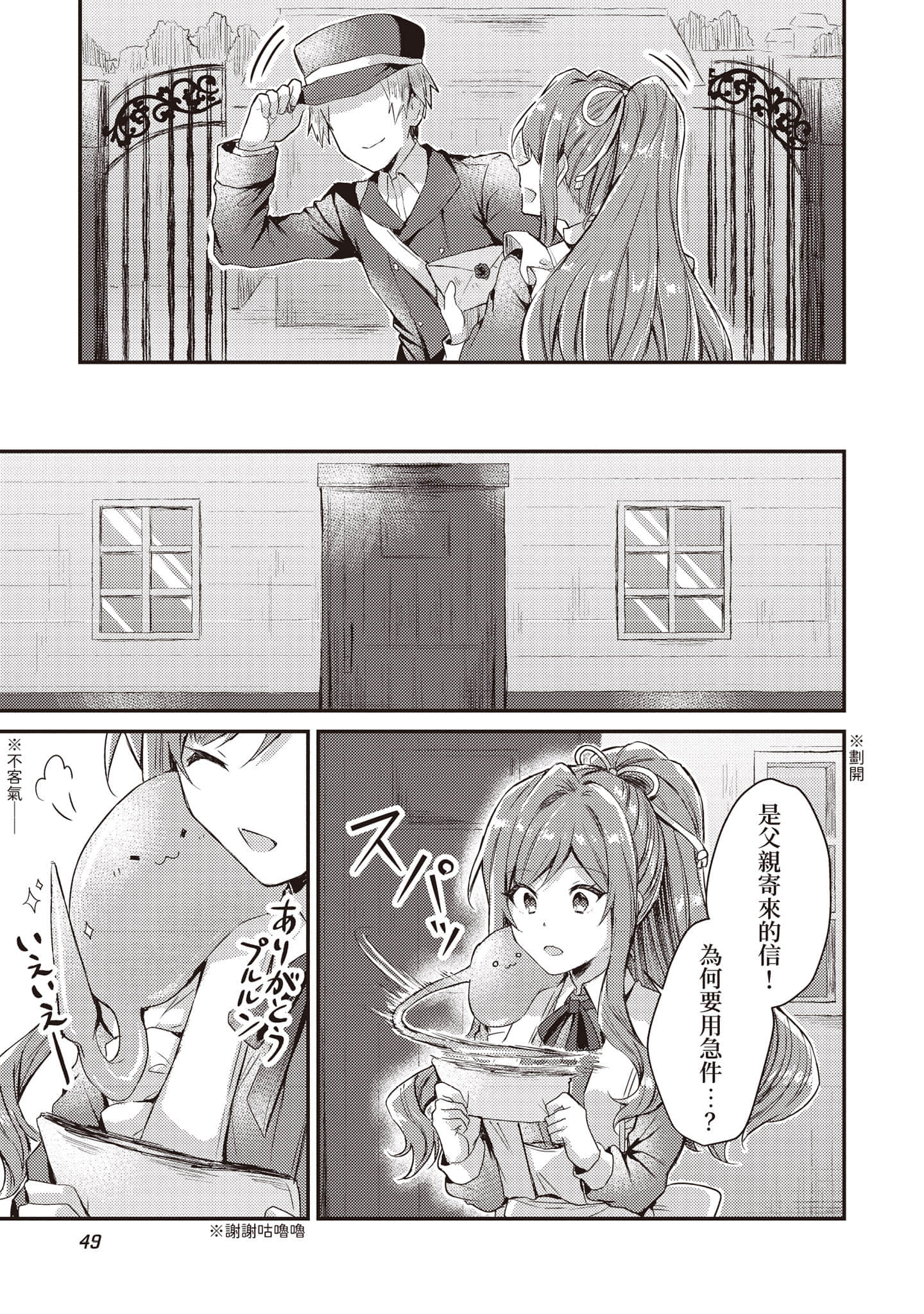 第 50 页