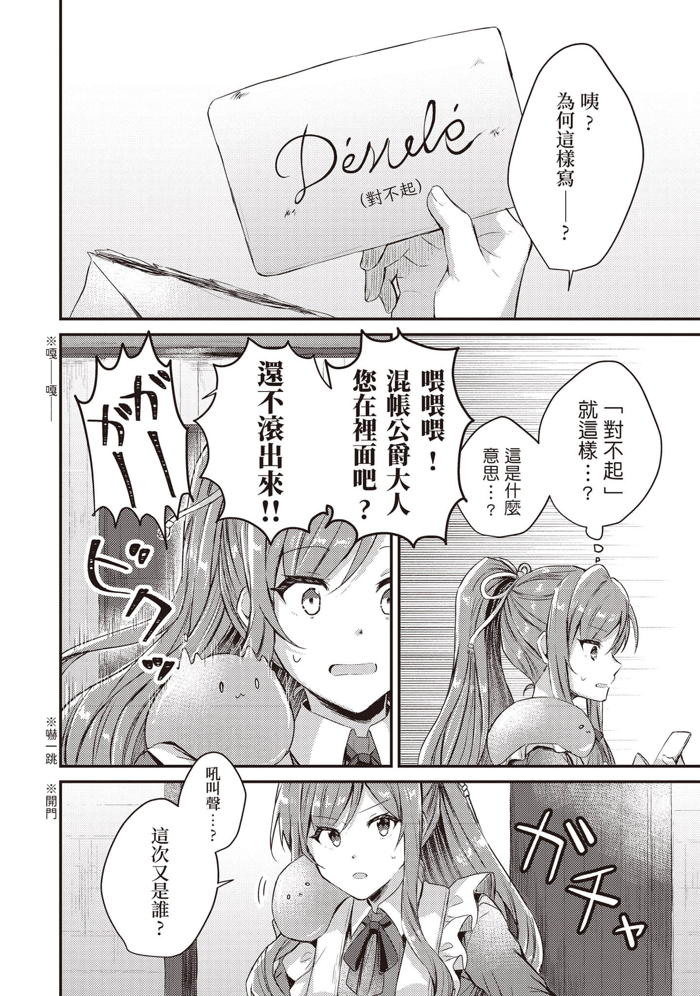 第 51 页