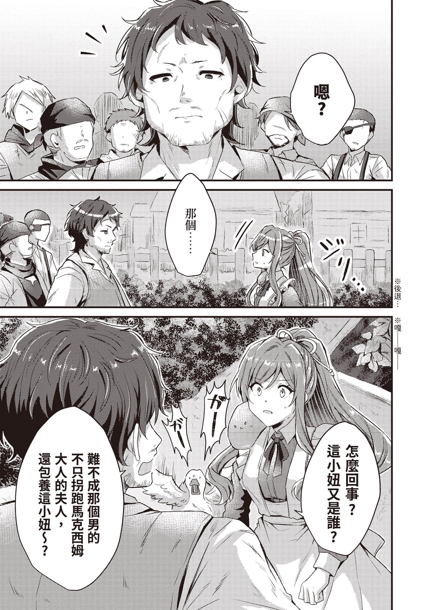 第 52 页