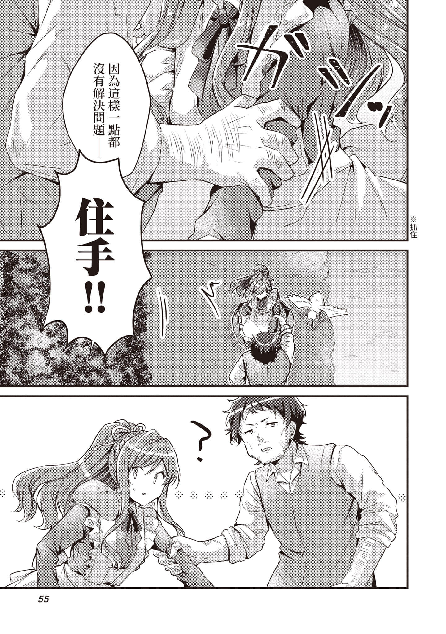第 56 页