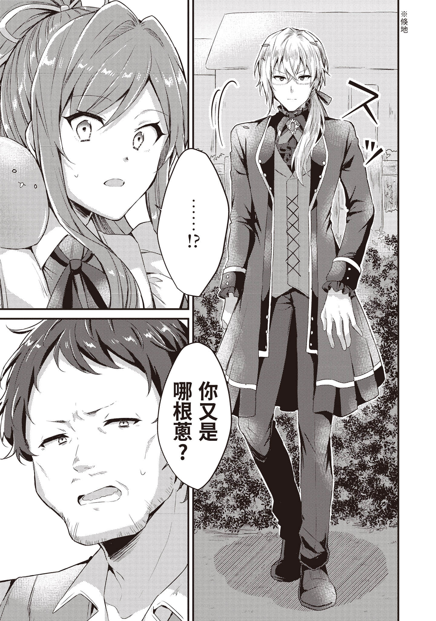 第 58 页