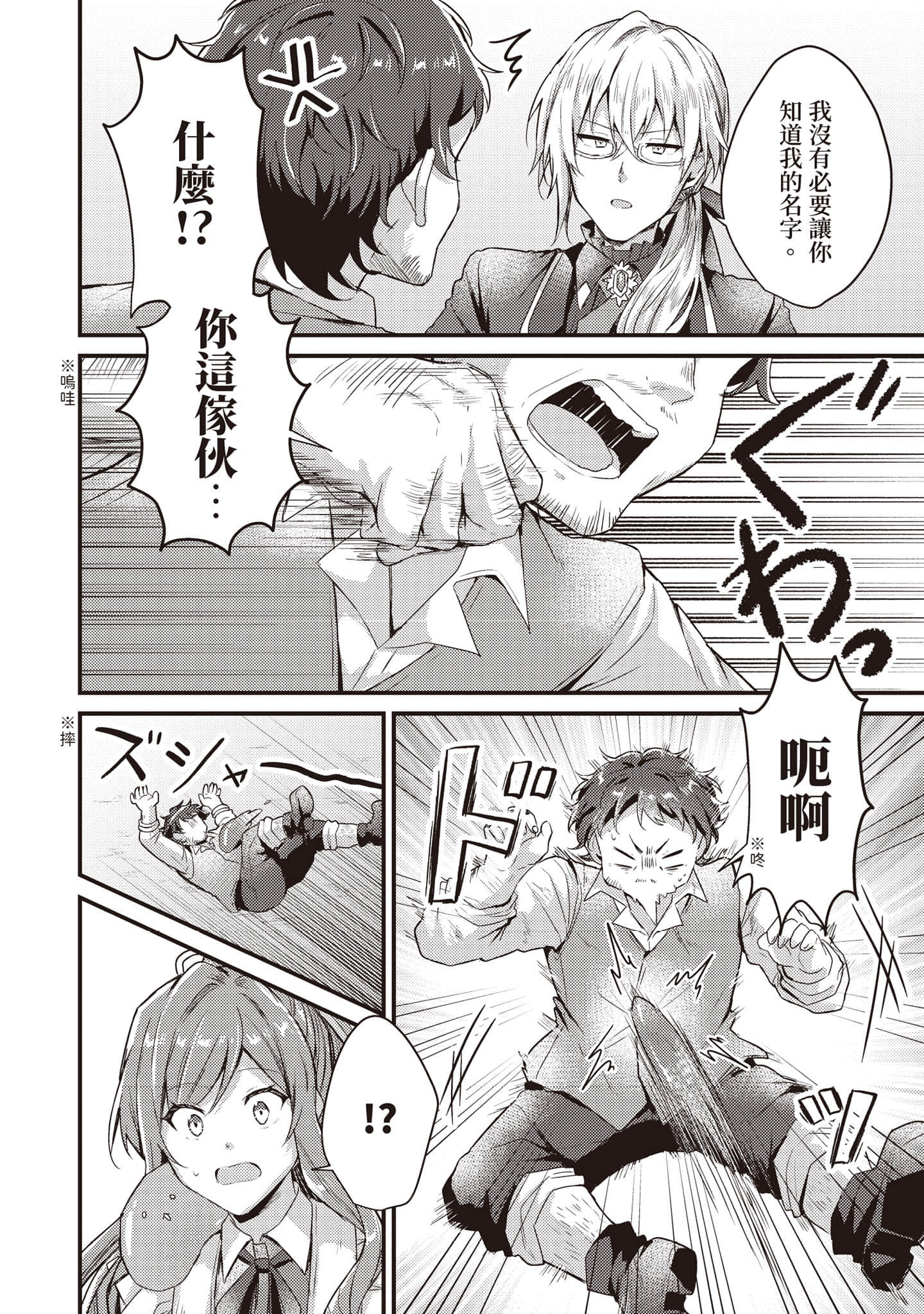 第 59 页