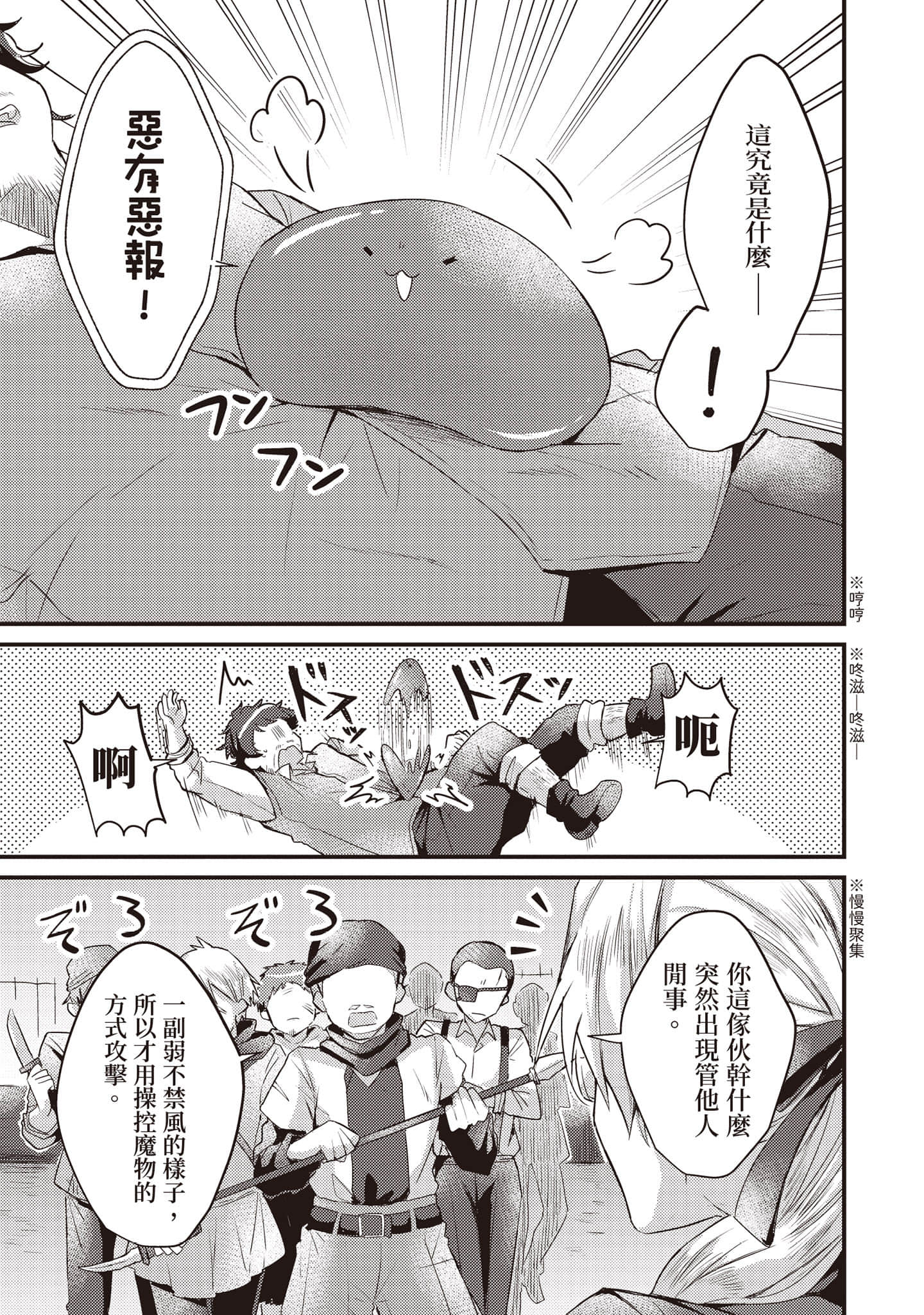第 60 页