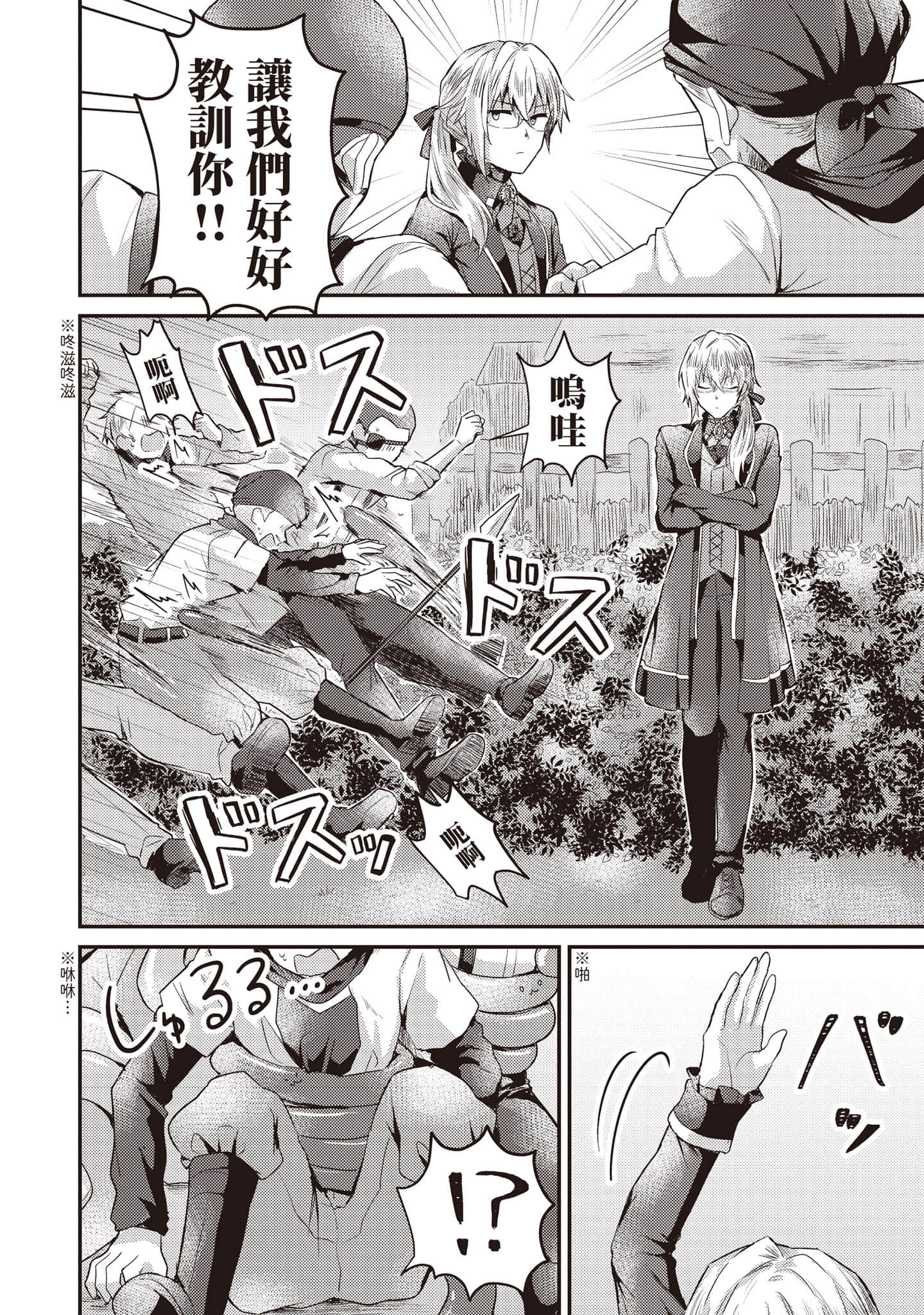 第 61 页