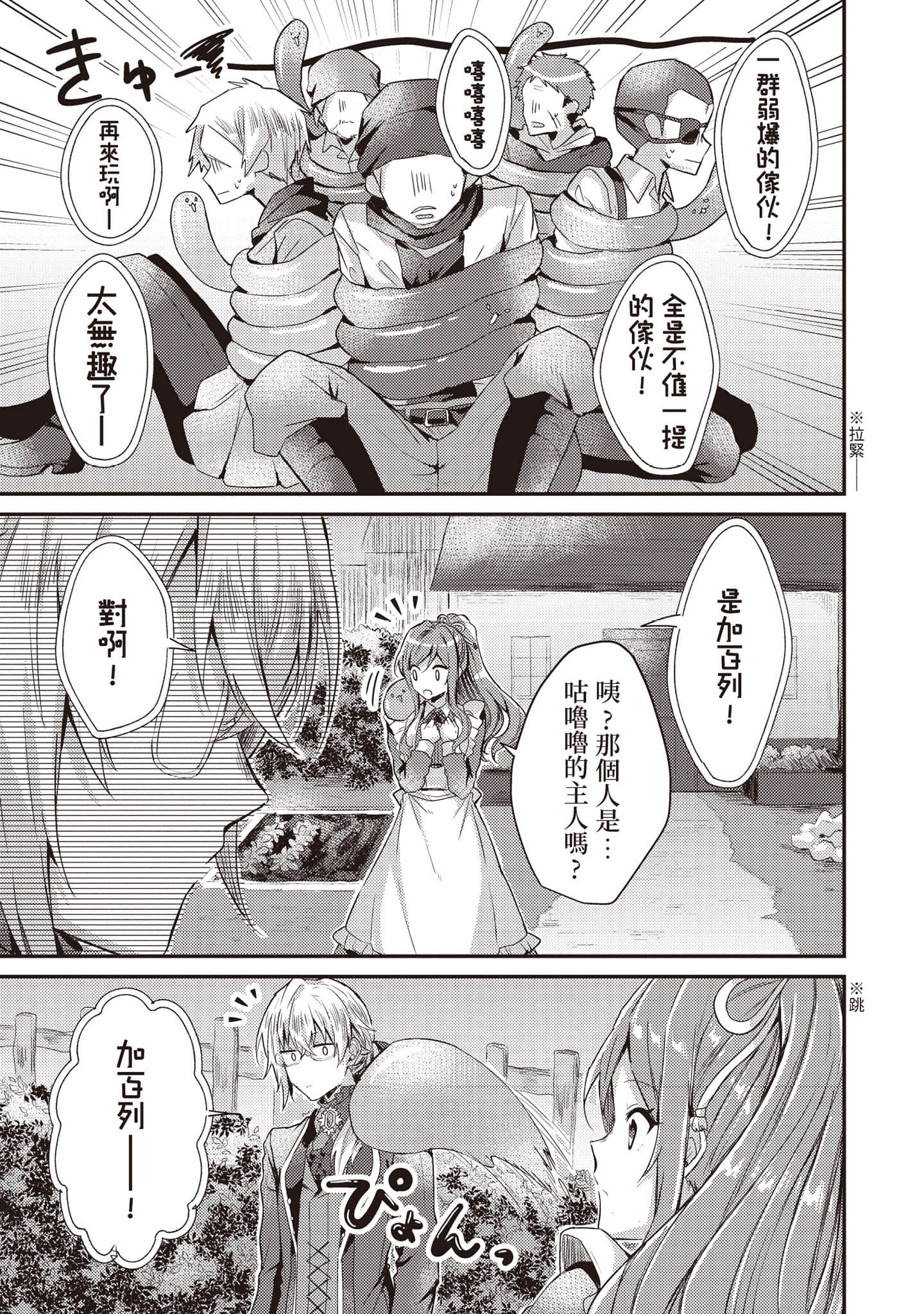 第 62 页