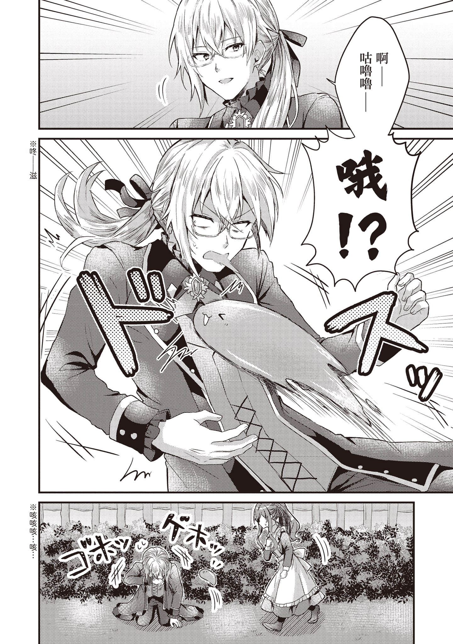 第 63 页