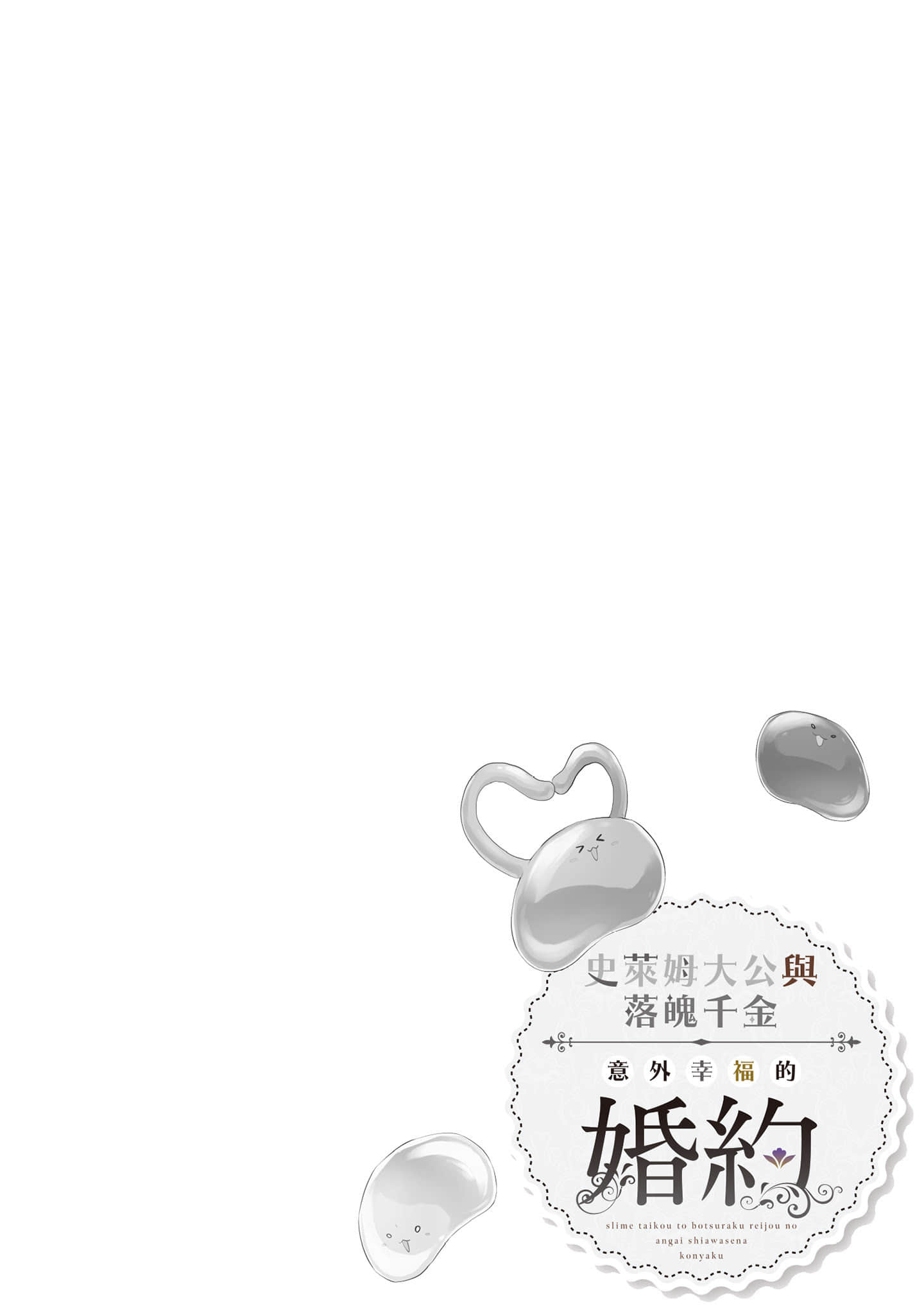 第 65 页