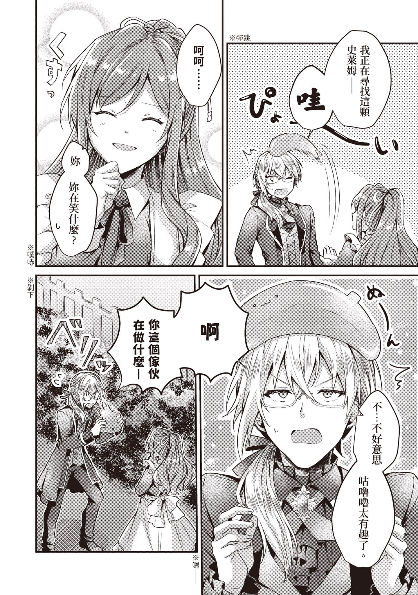 第 69 页