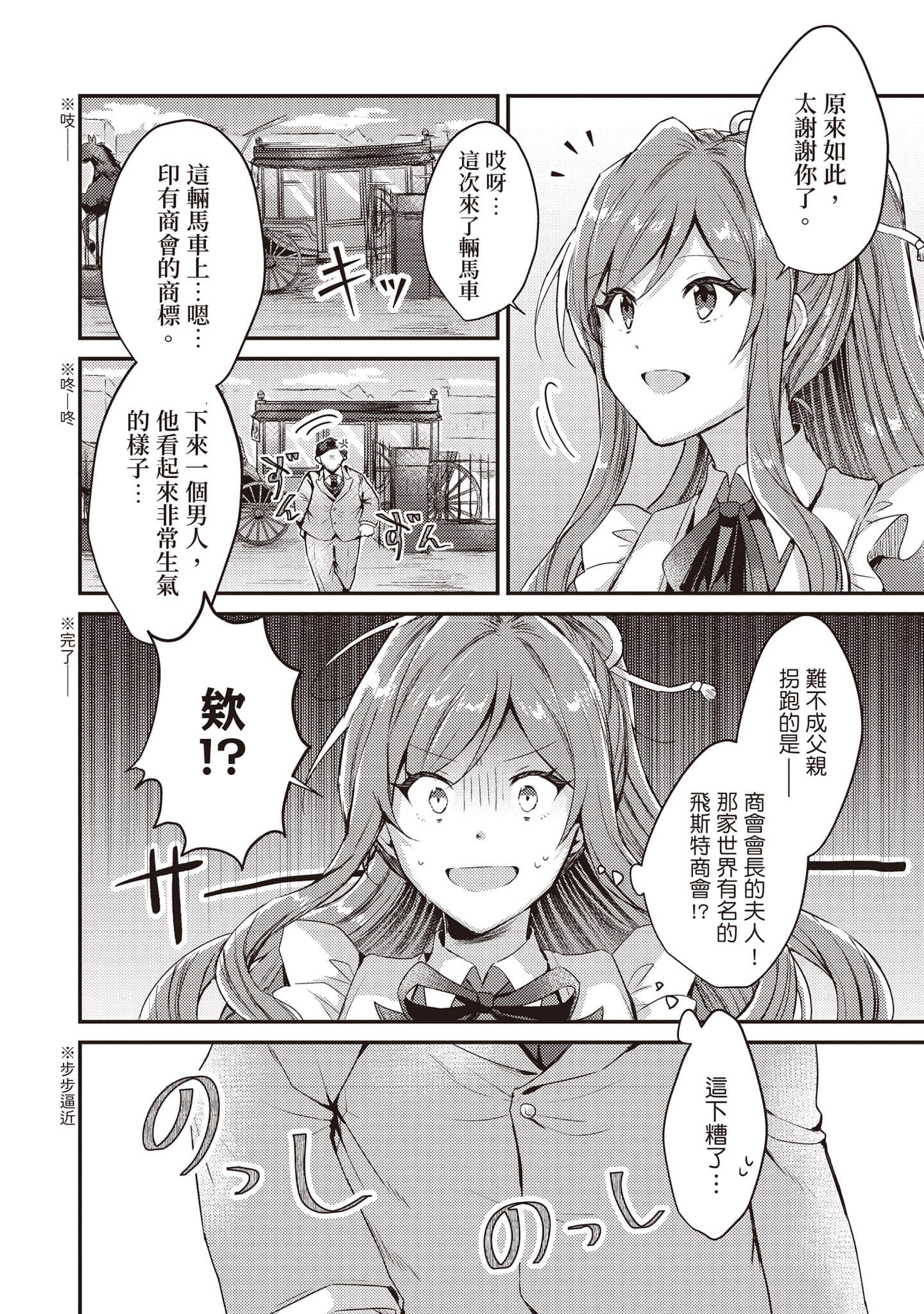 第 71 页
