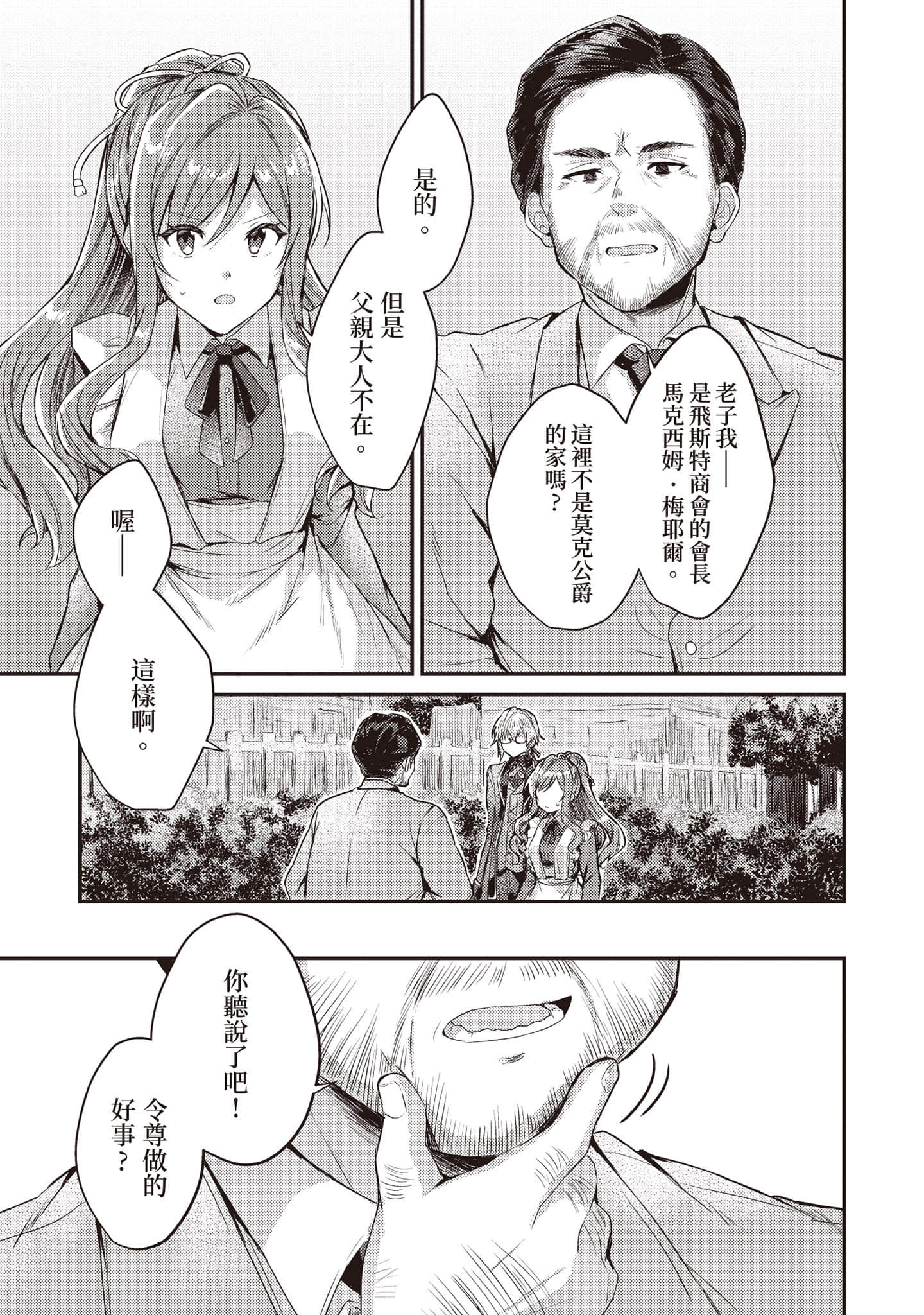 第 72 页
