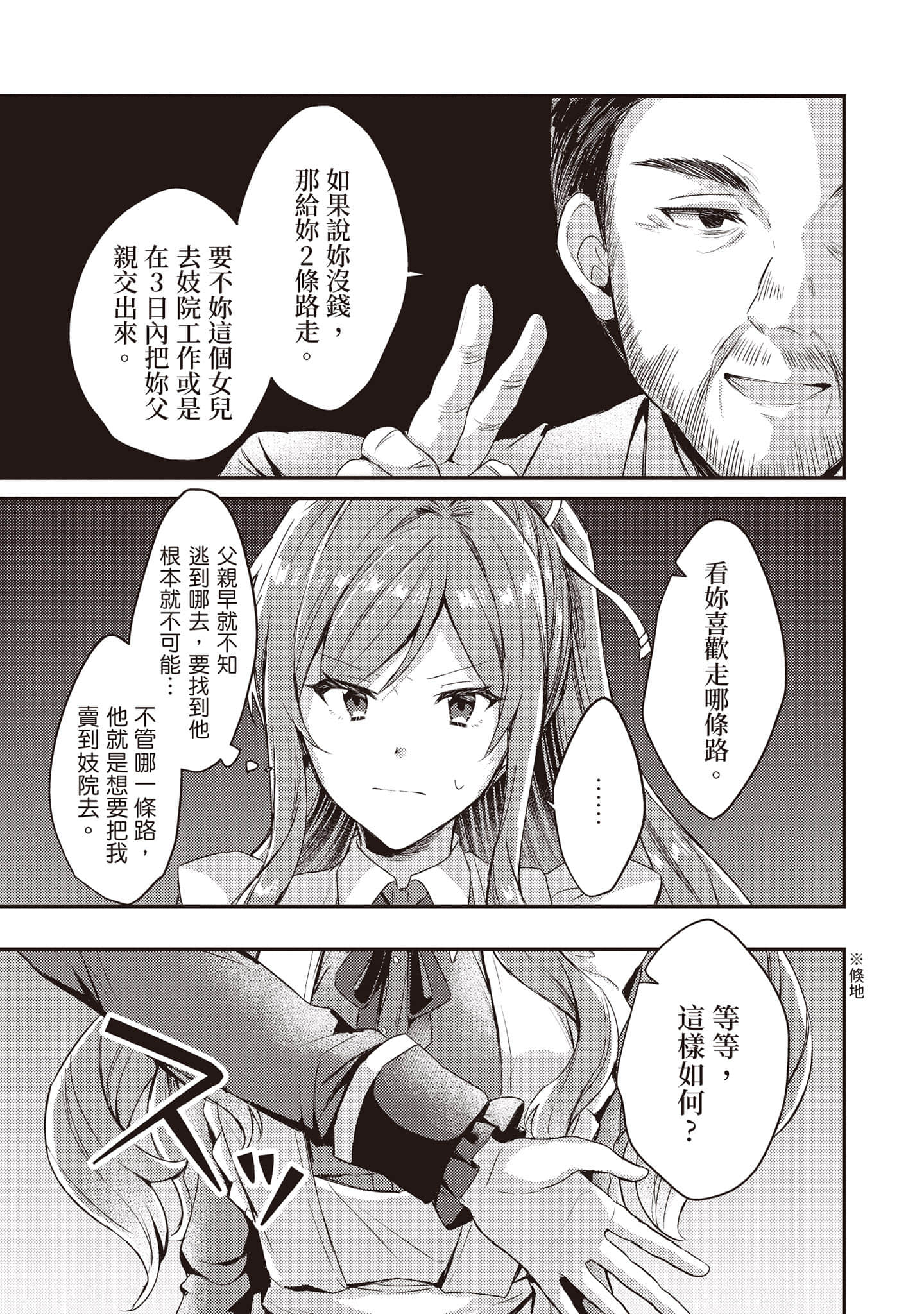 第 74 页