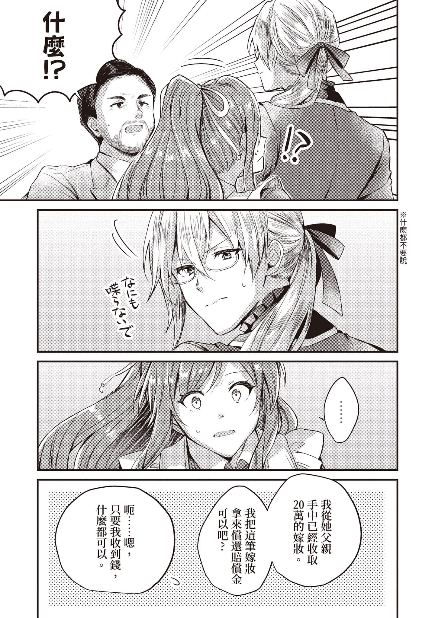 第 76 页