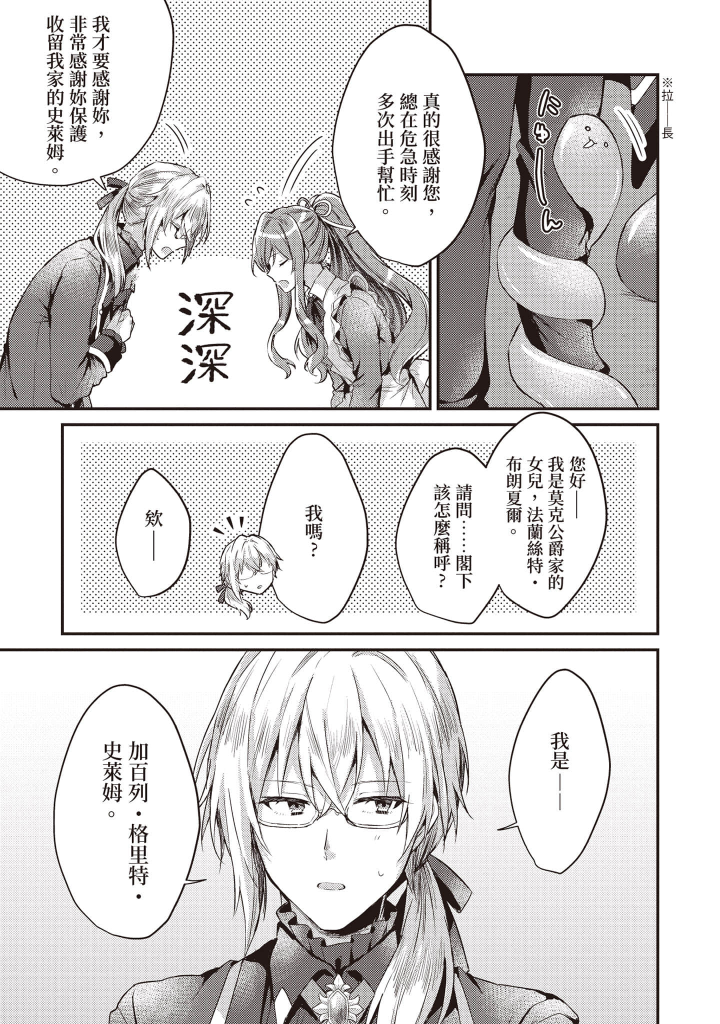 第 78 页