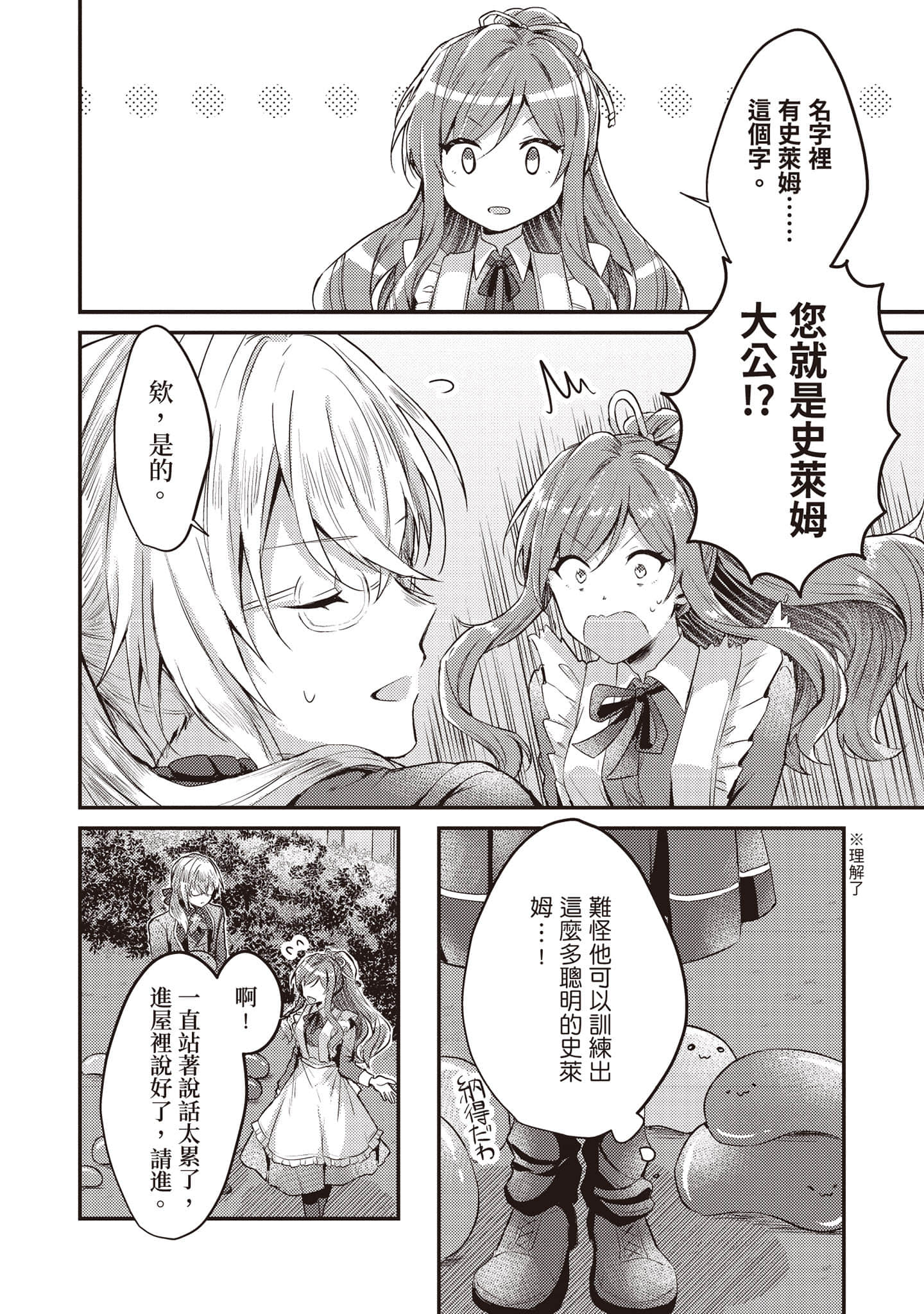 第 79 页
