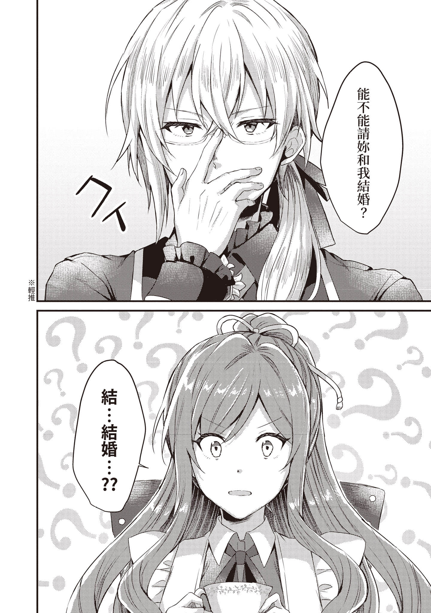 第 83 页