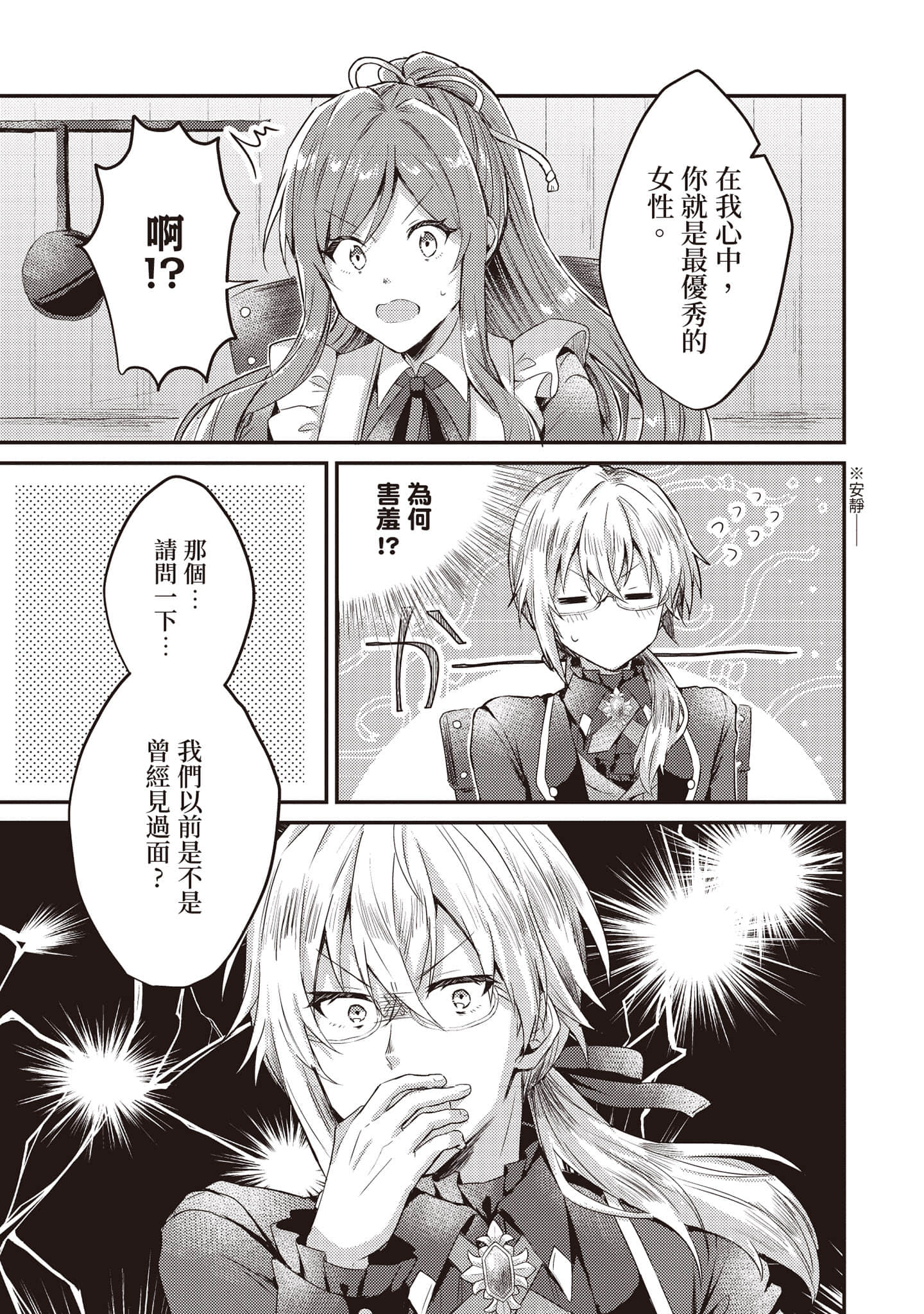 第 86 页