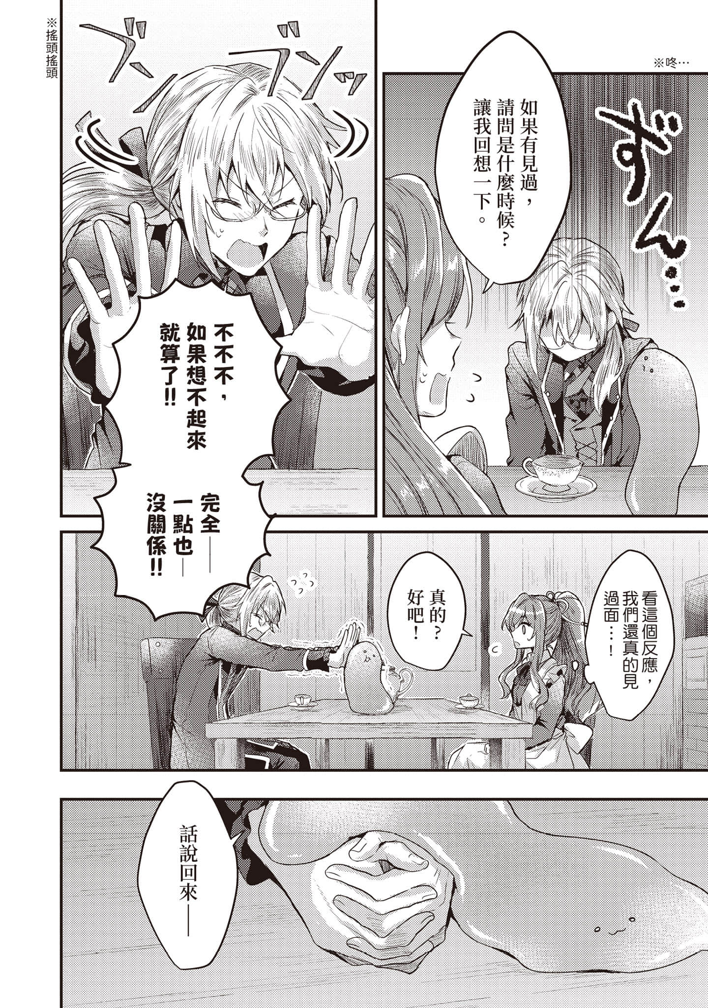 第 87 页