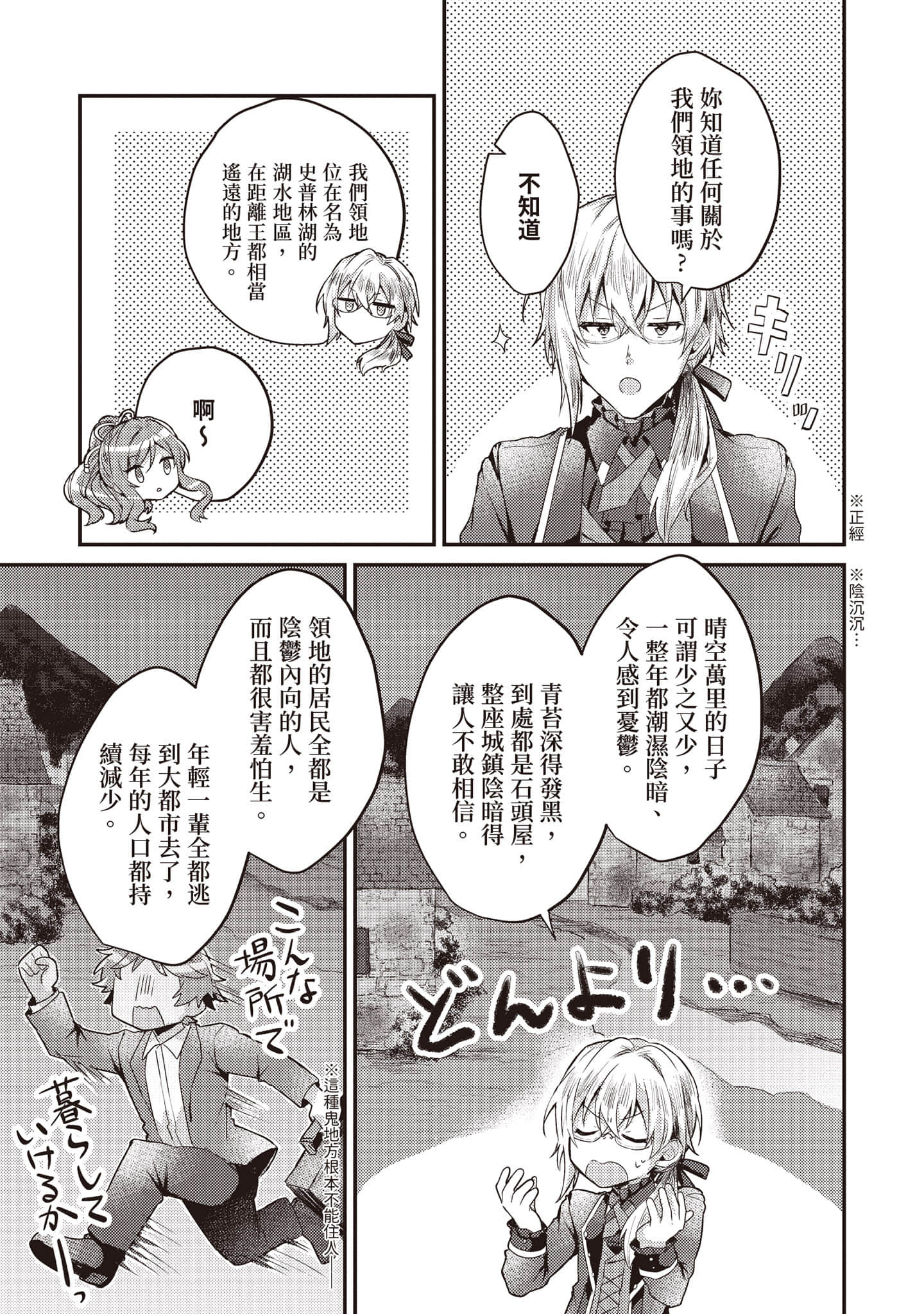 第 88 页