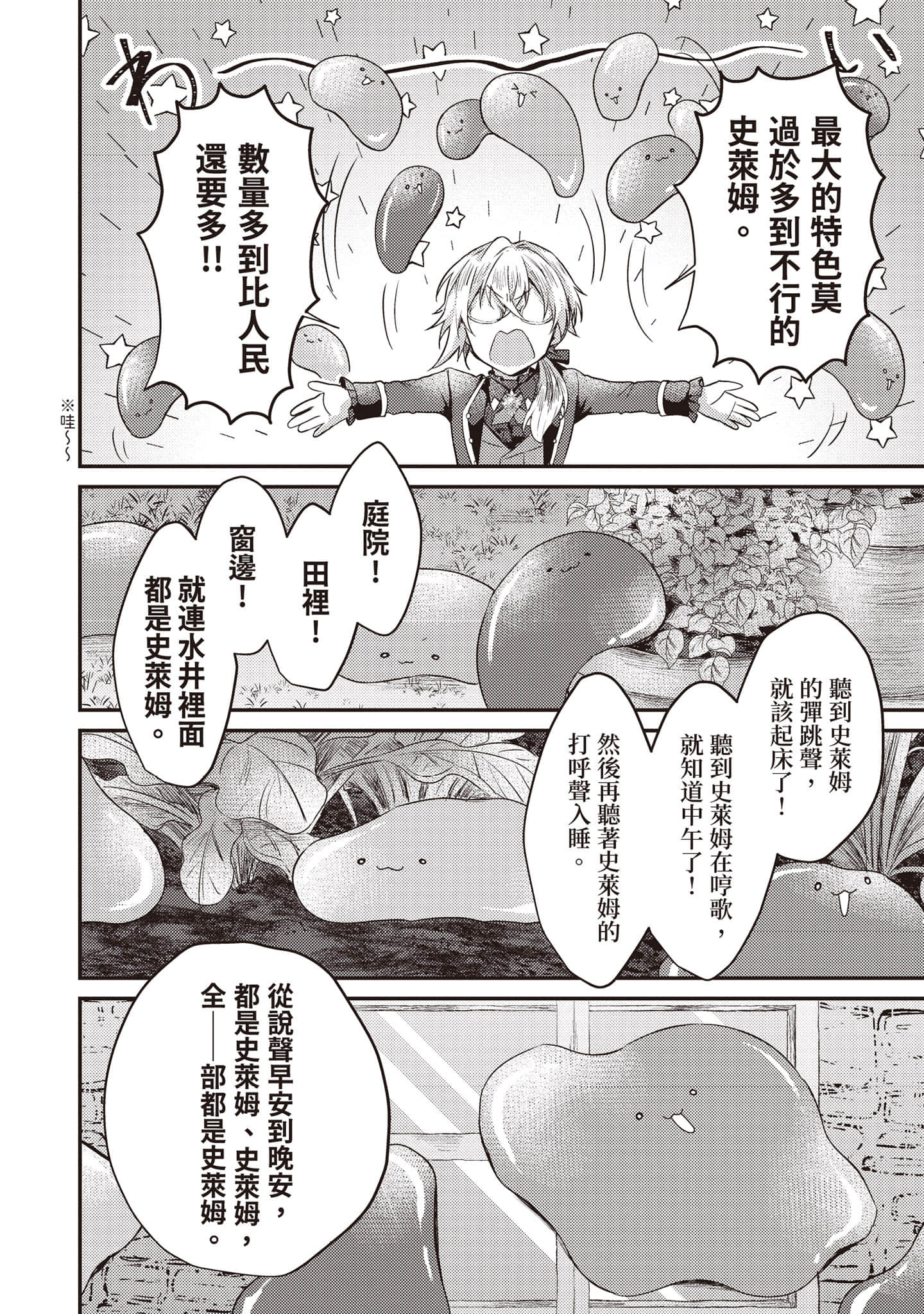 第 89 页