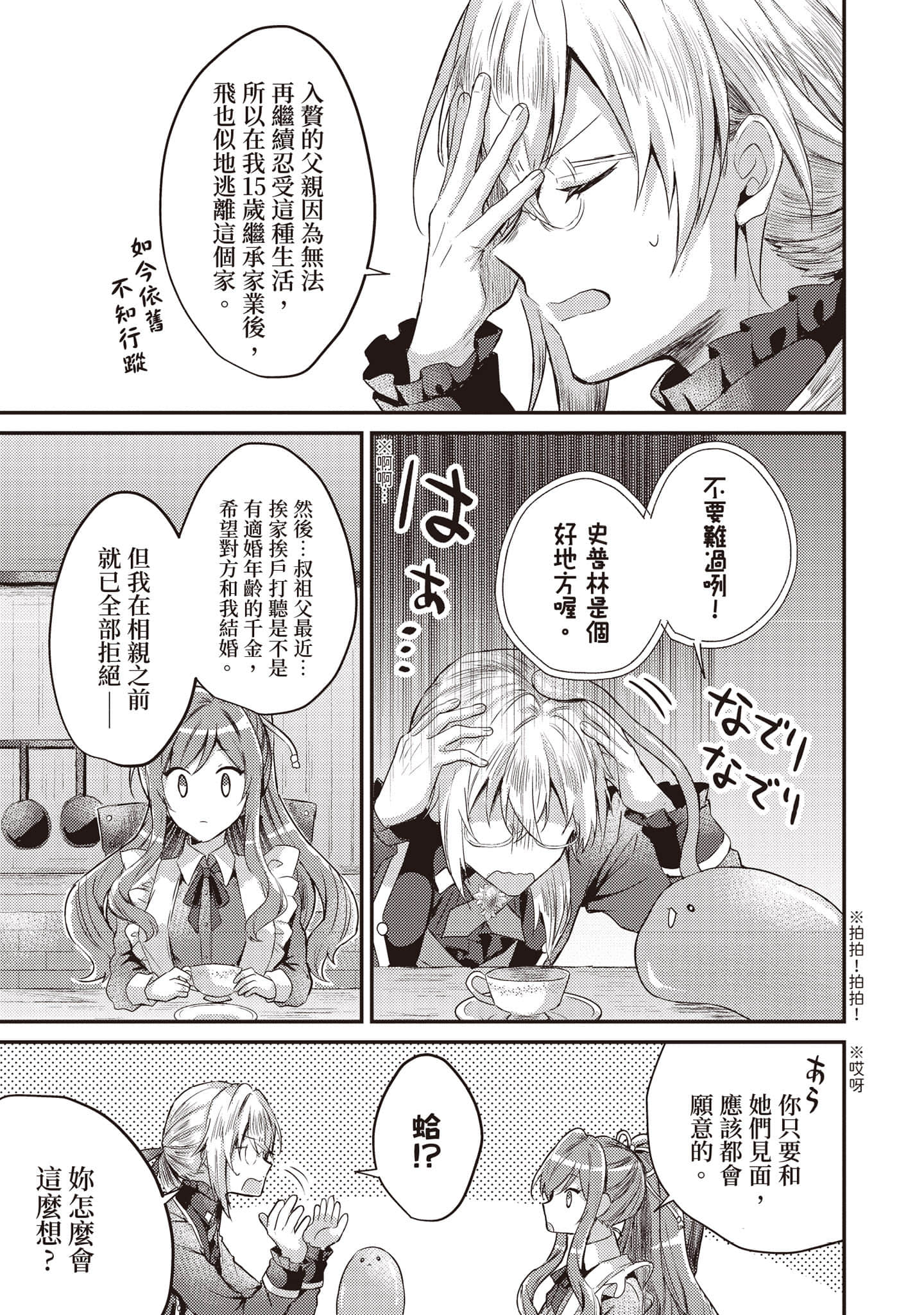 第 90 页