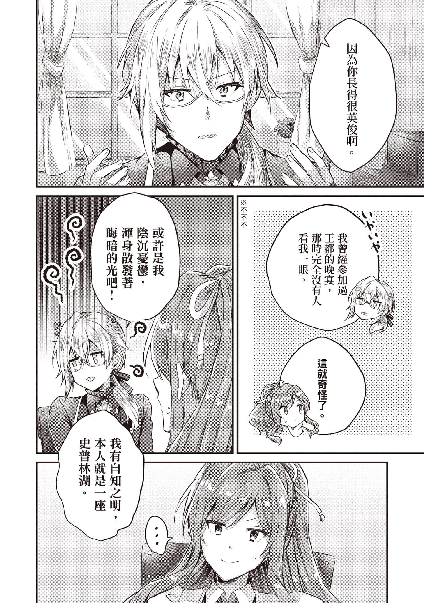 第 91 页
