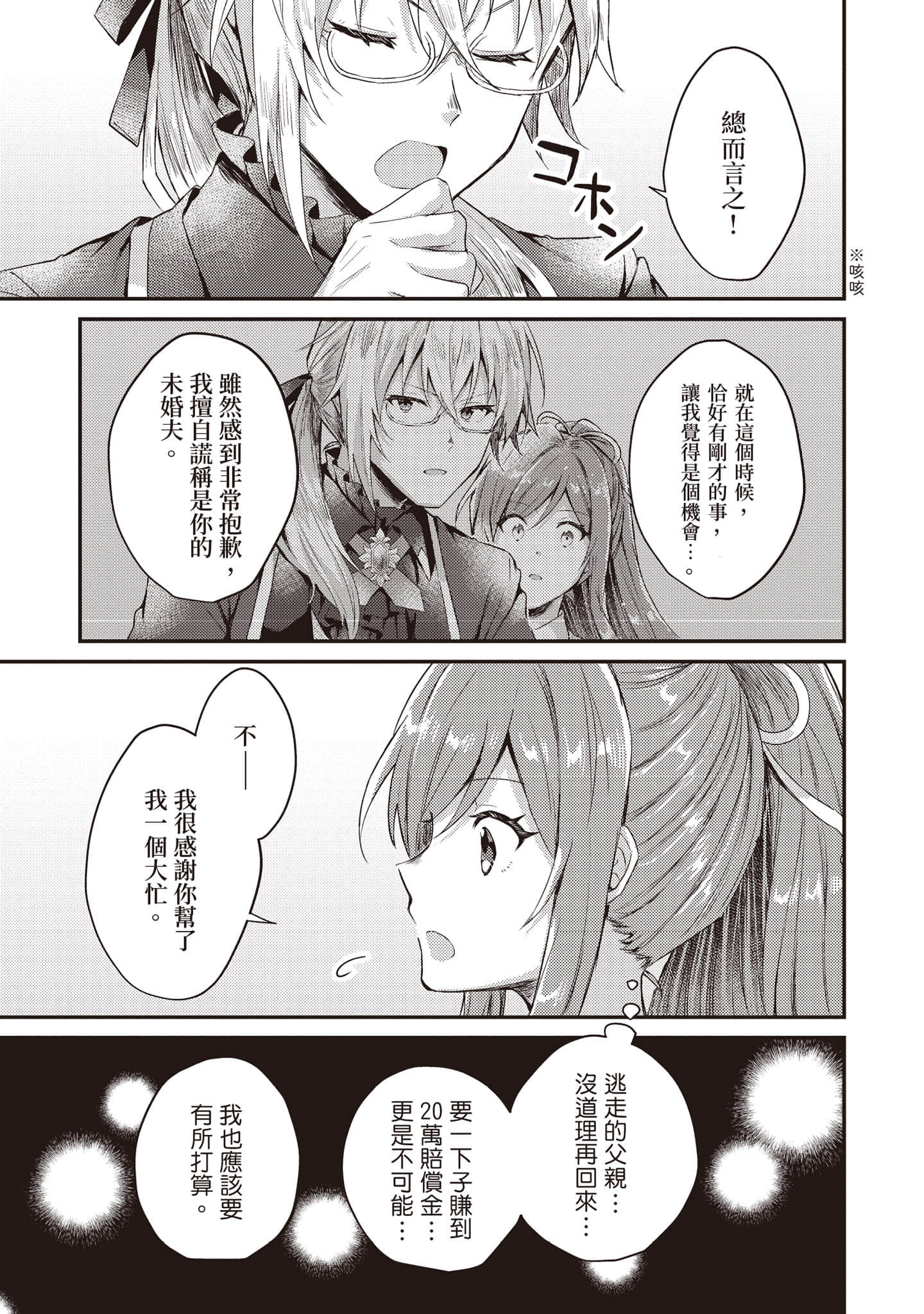 第 92 页