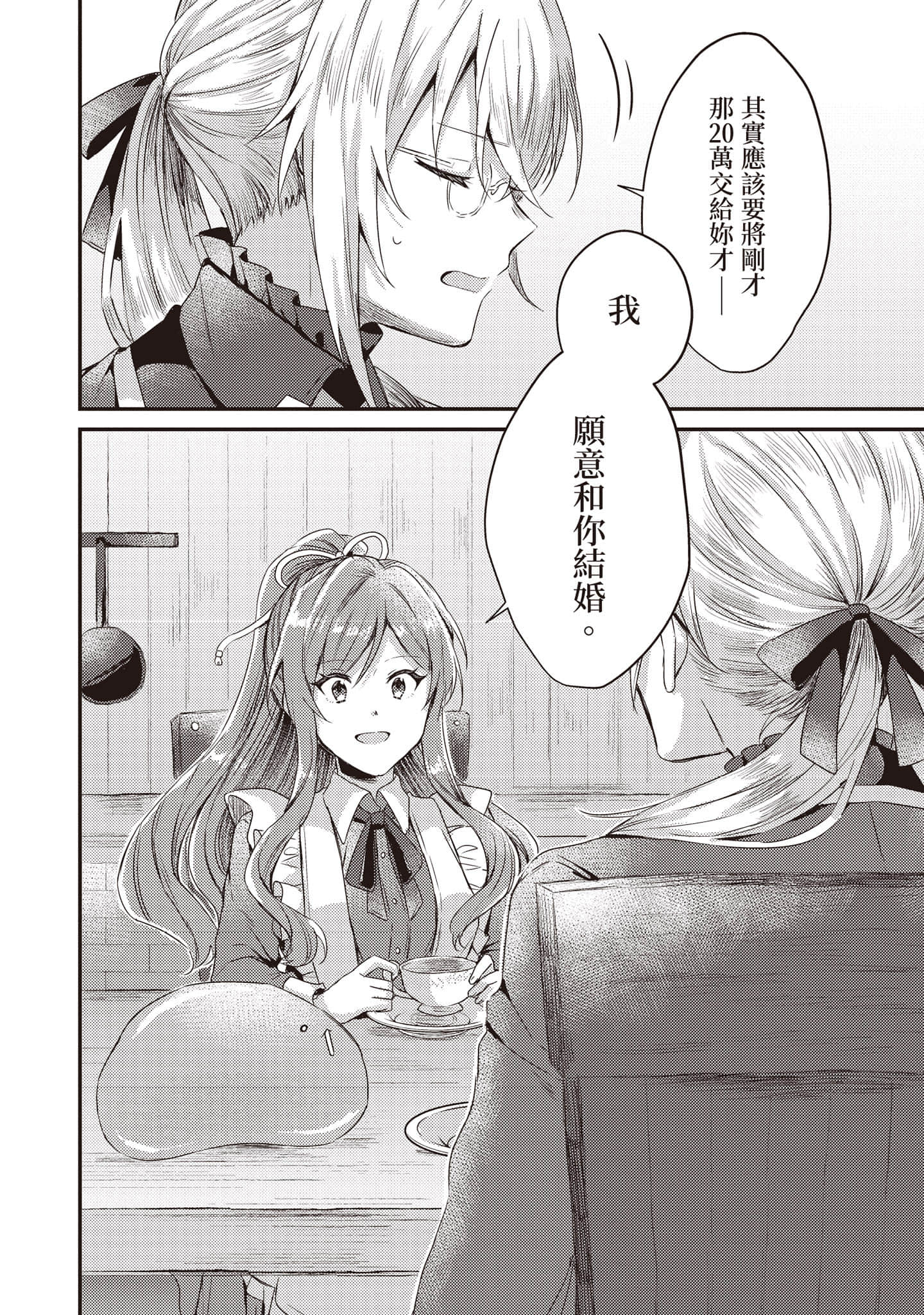 第 93 页