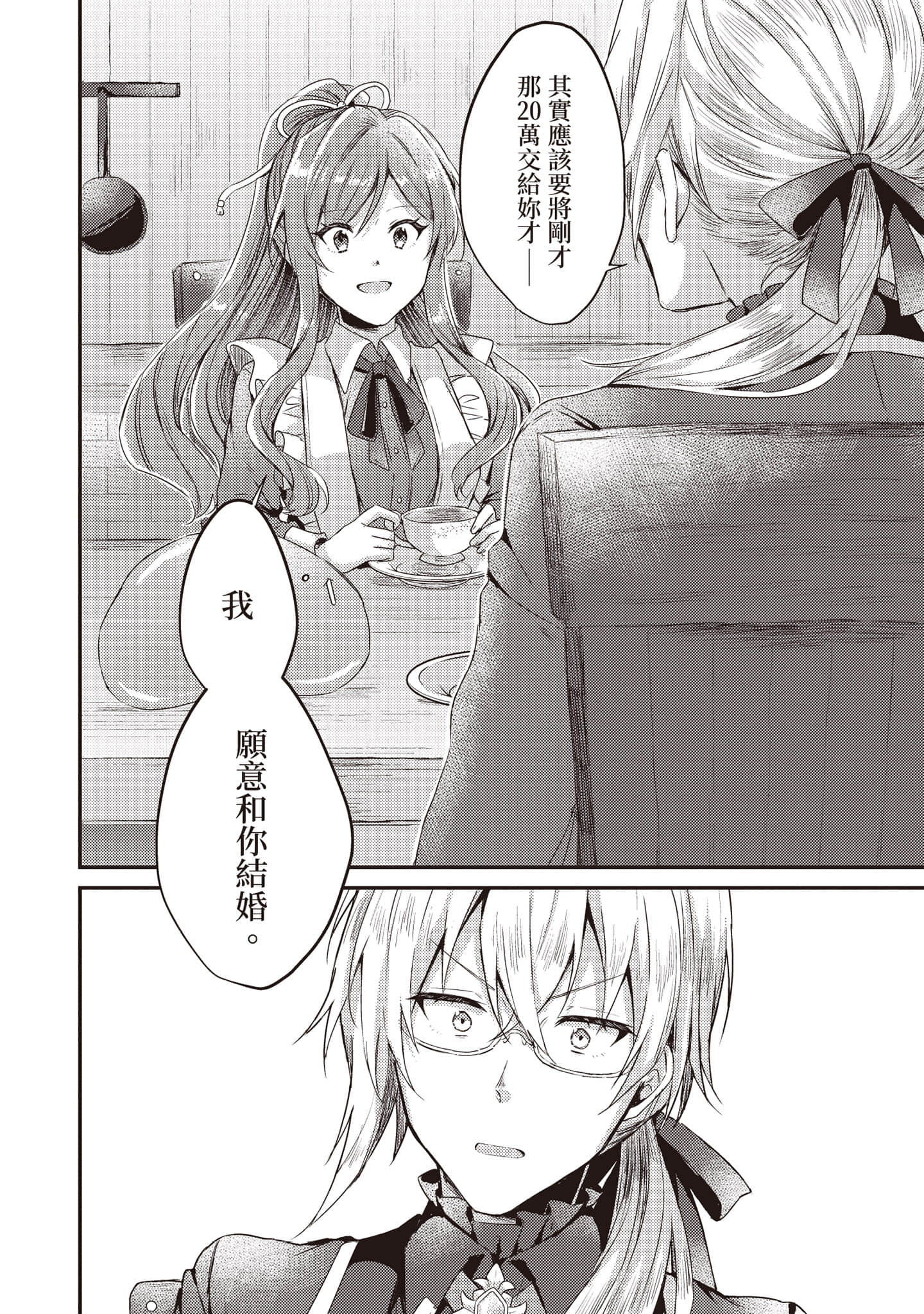 第 95 页