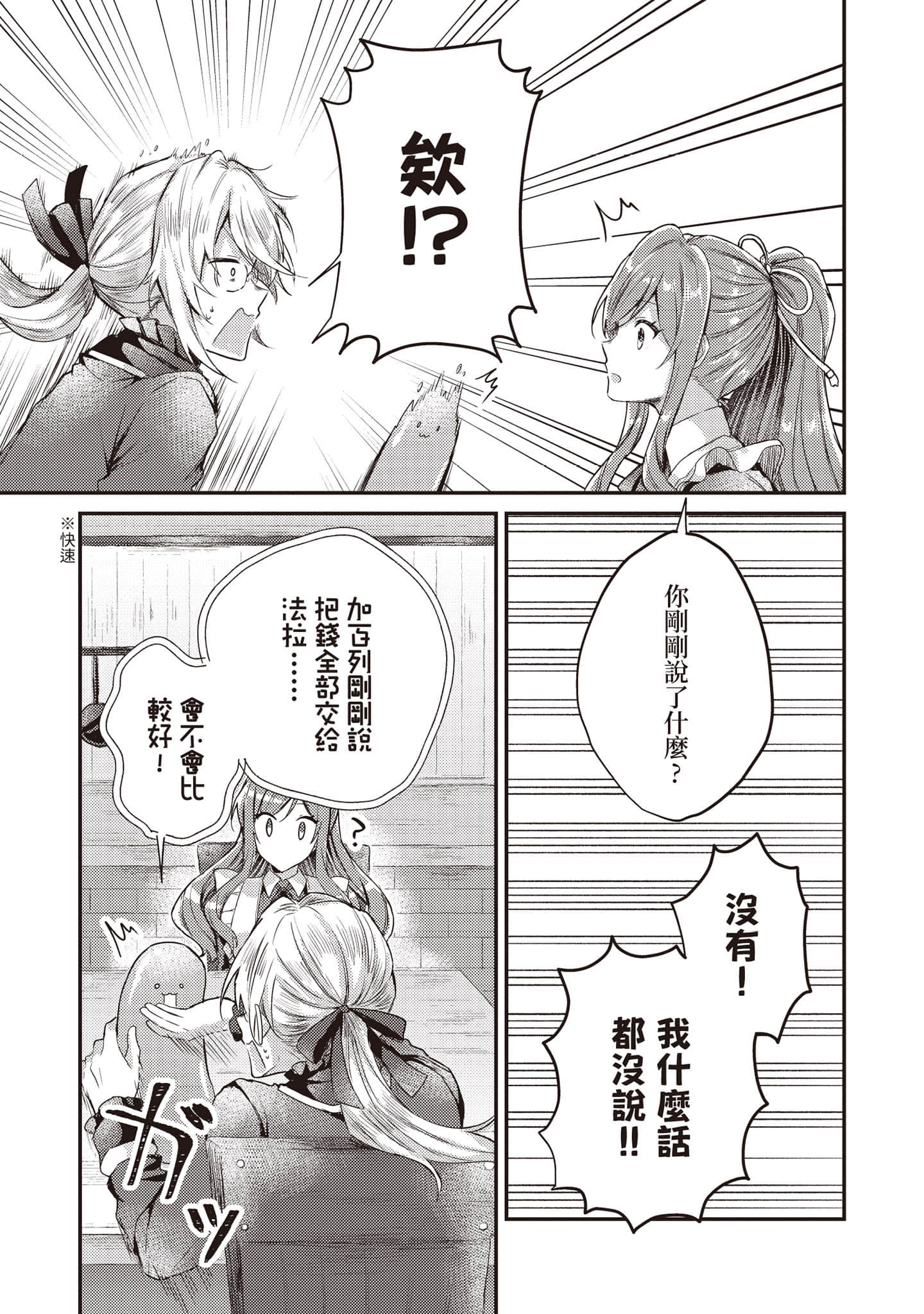 第 96 页