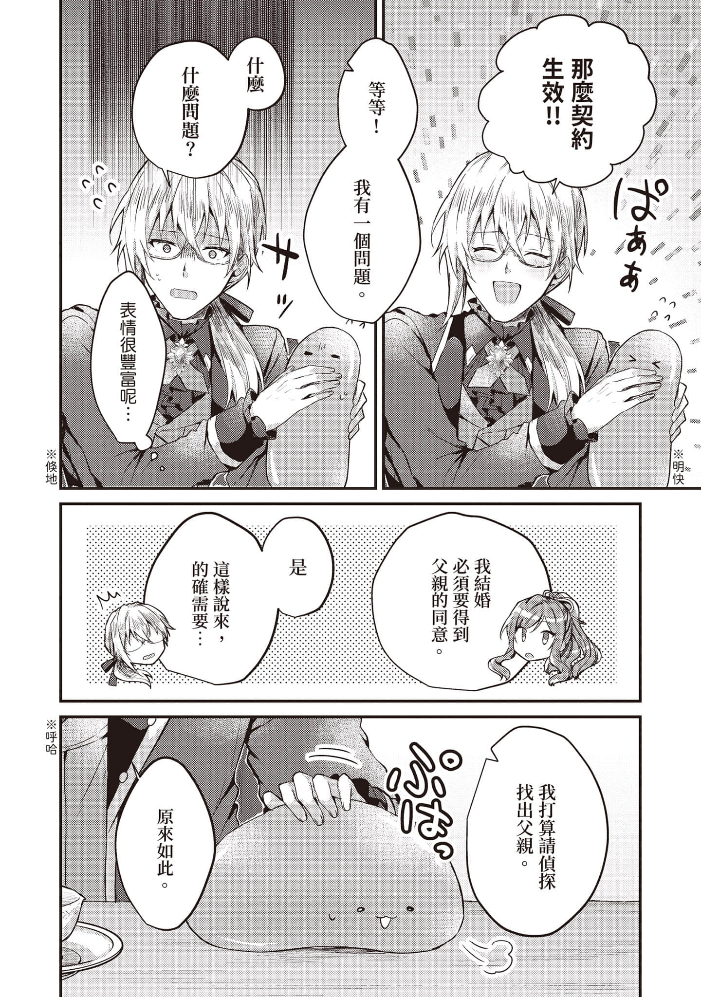第 97 页