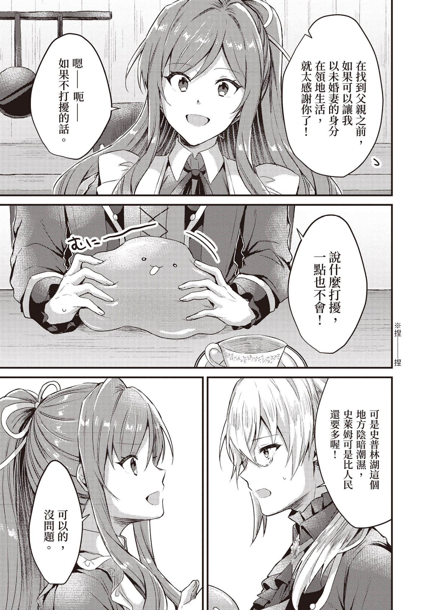 第 98 页
