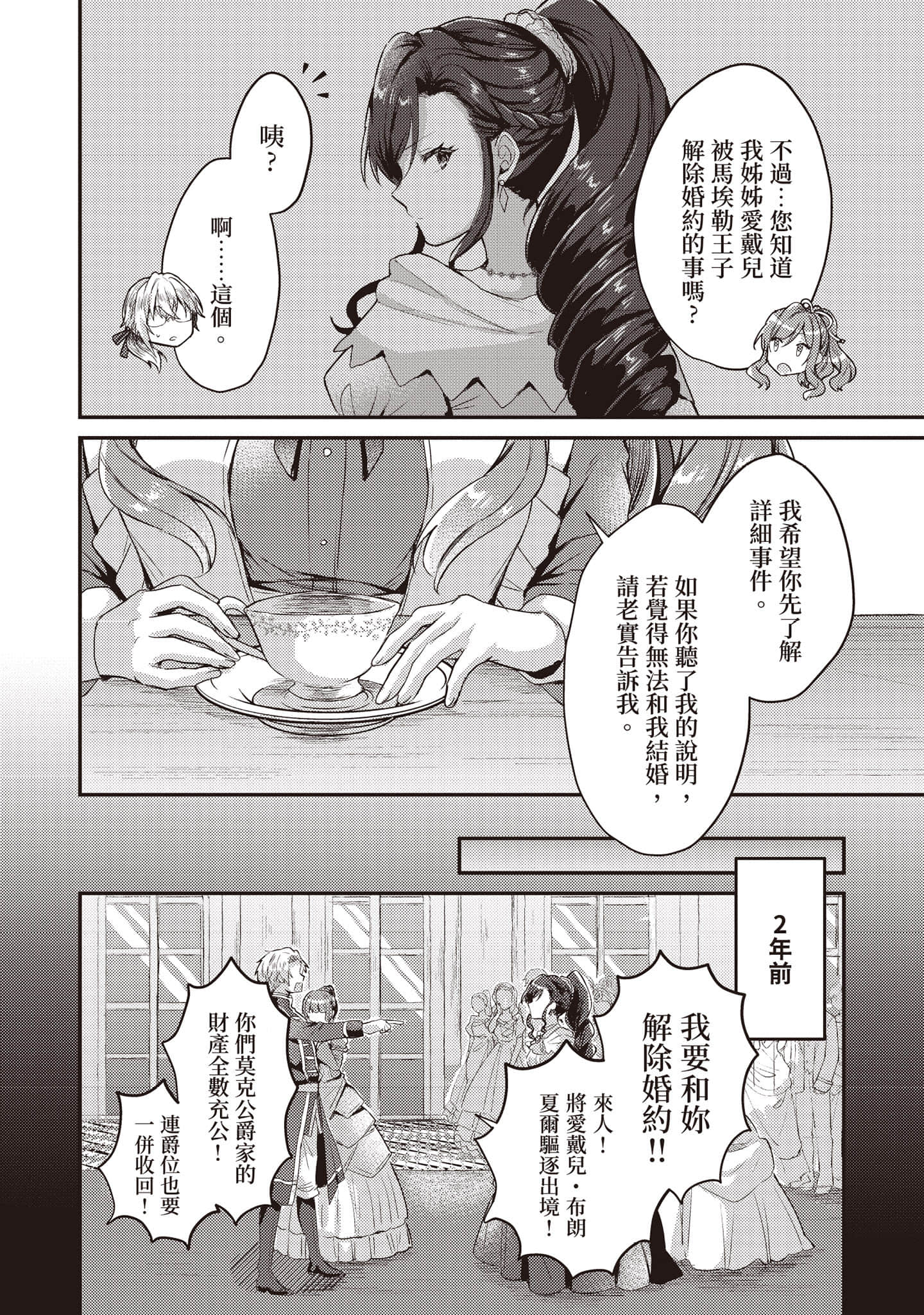 第 101 页