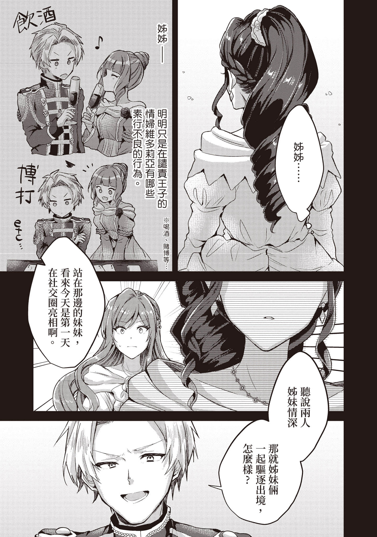 第 102 页