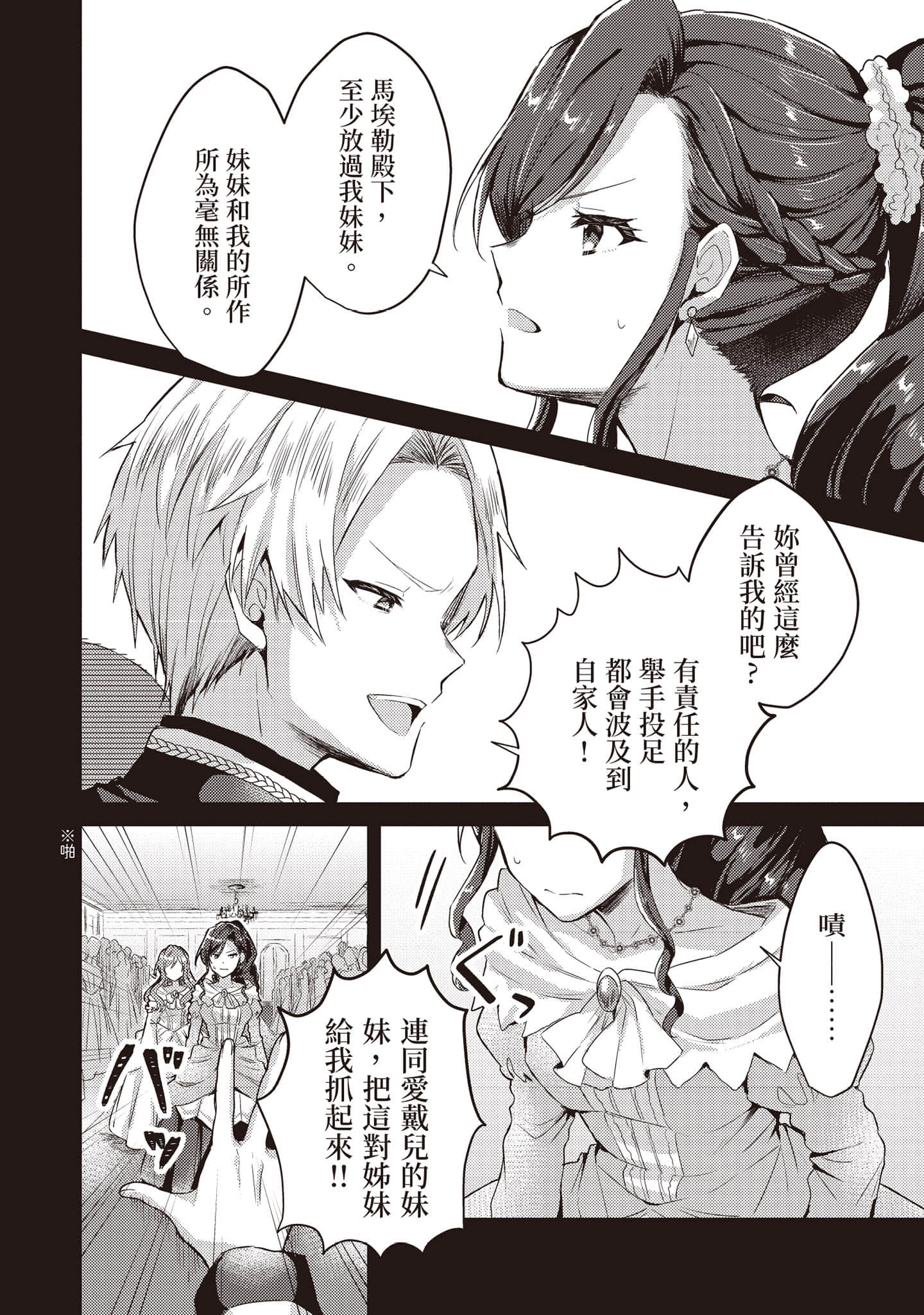 第 103 页