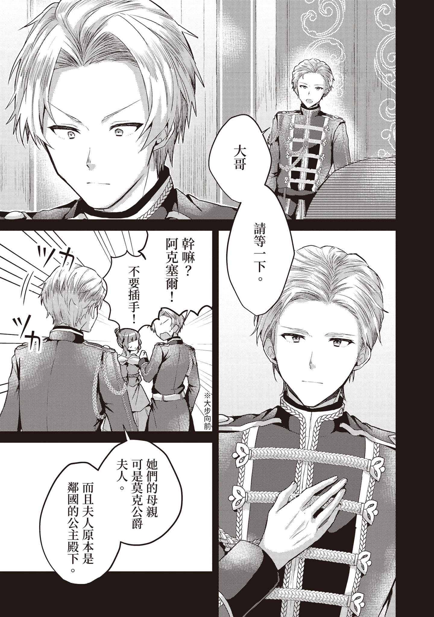 第 104 页
