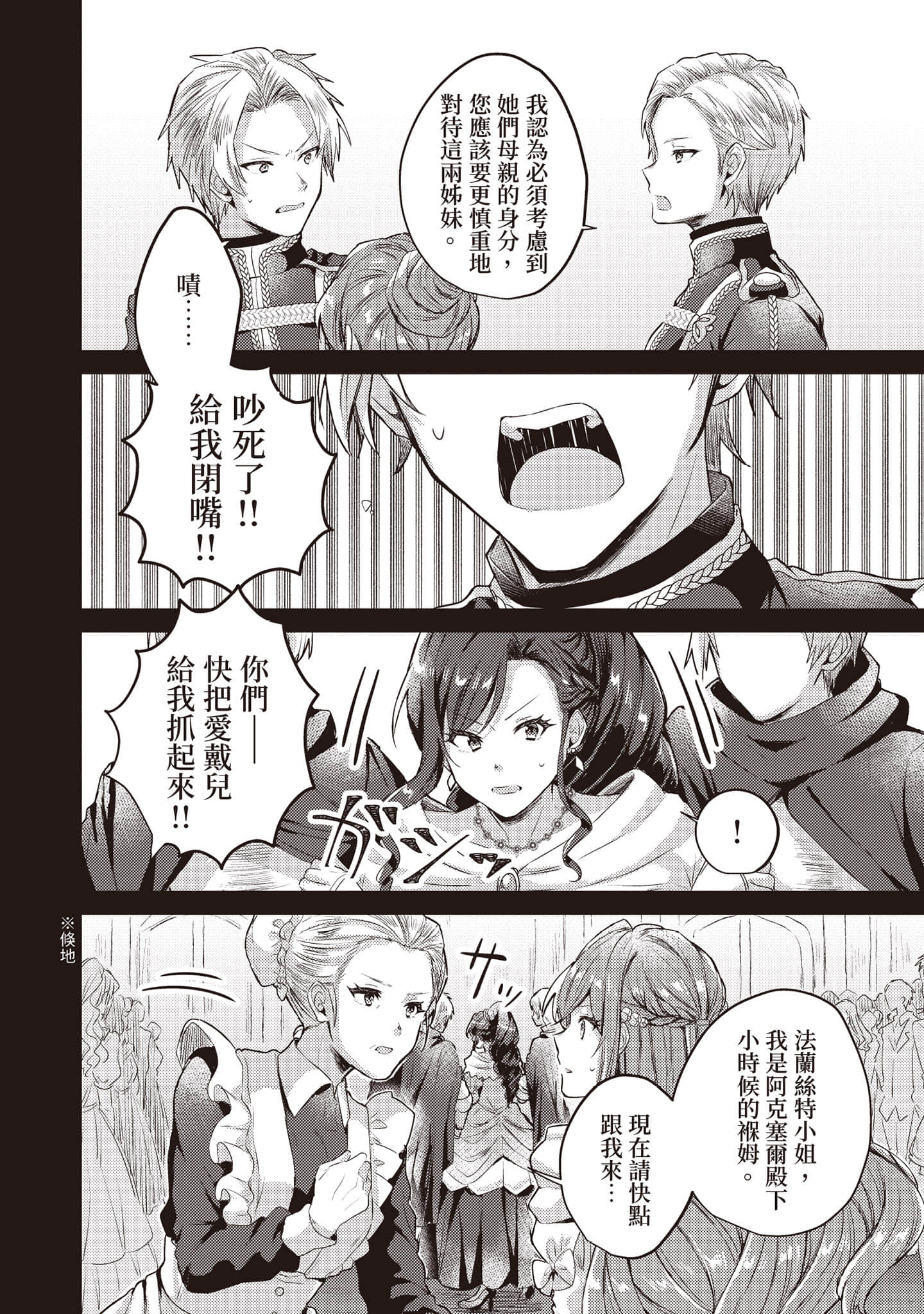 第 105 页