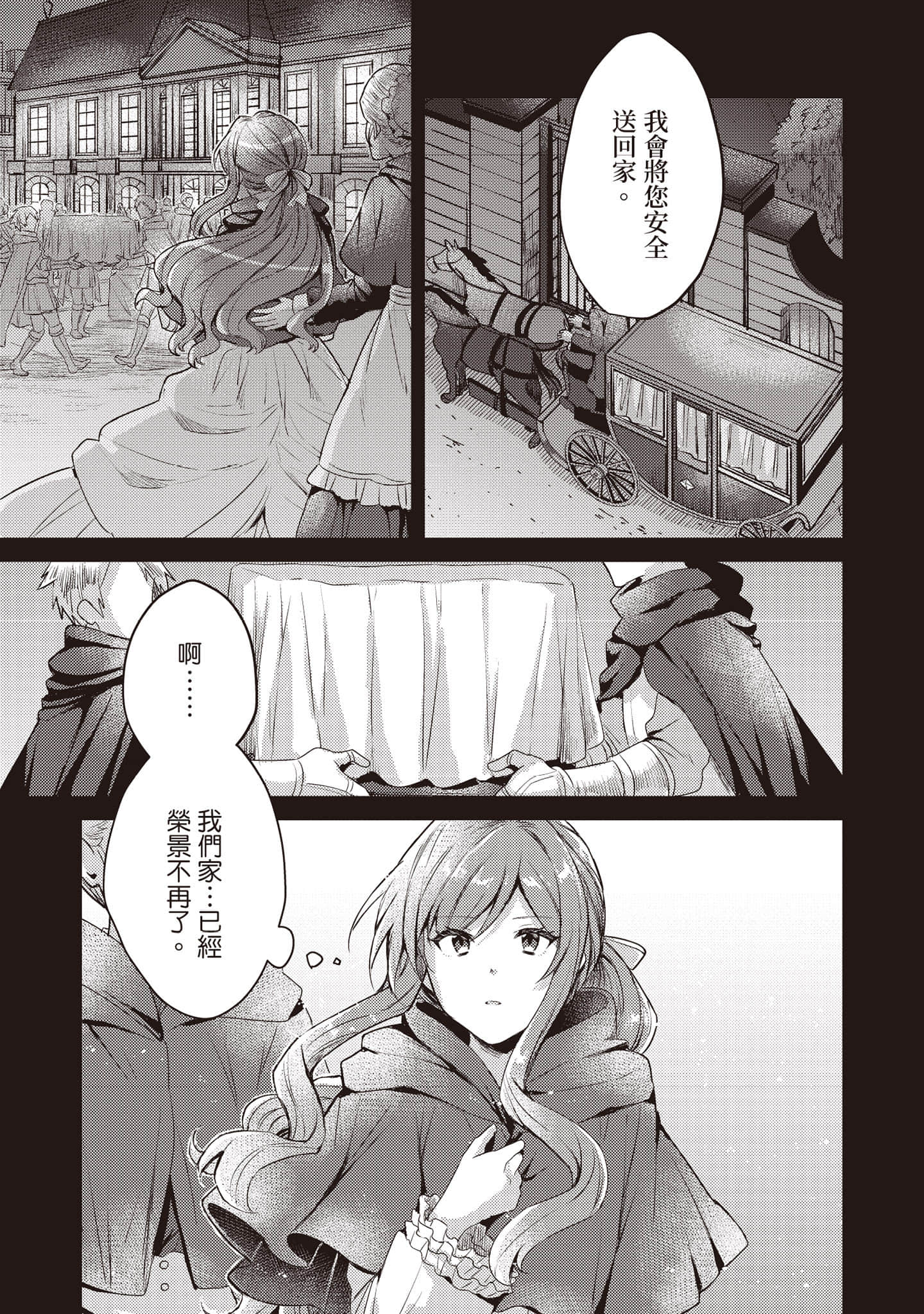 第 106 页