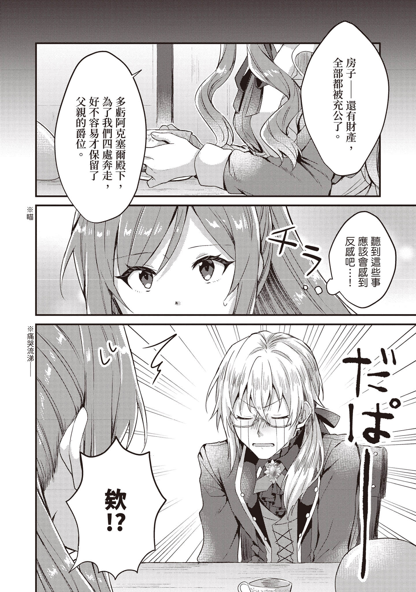 第 107 页