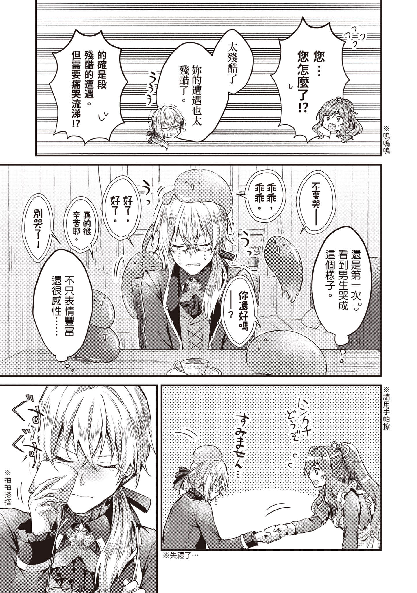 第 108 页