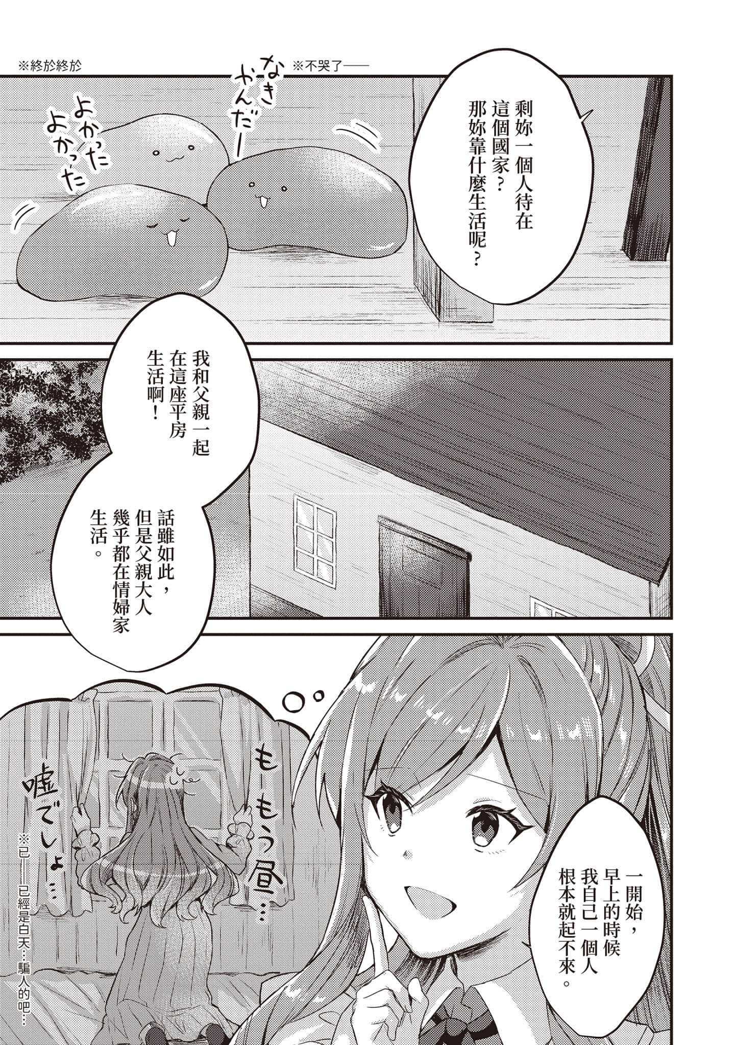 第 110 页