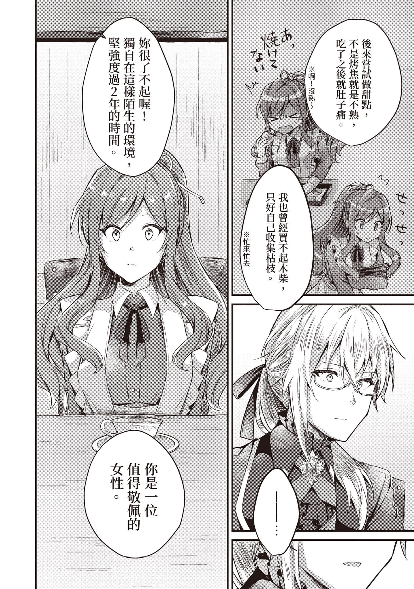 第 111 页