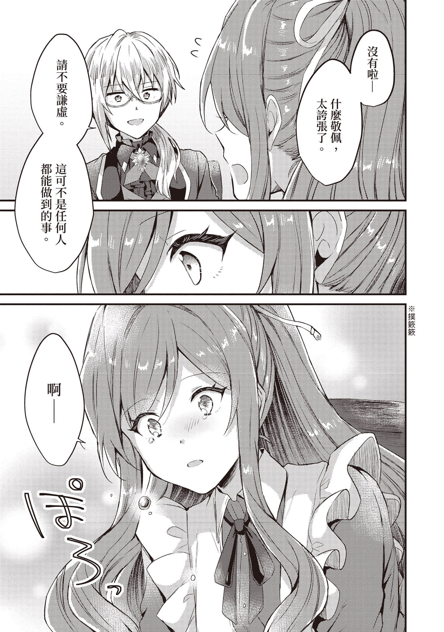 第 112 页